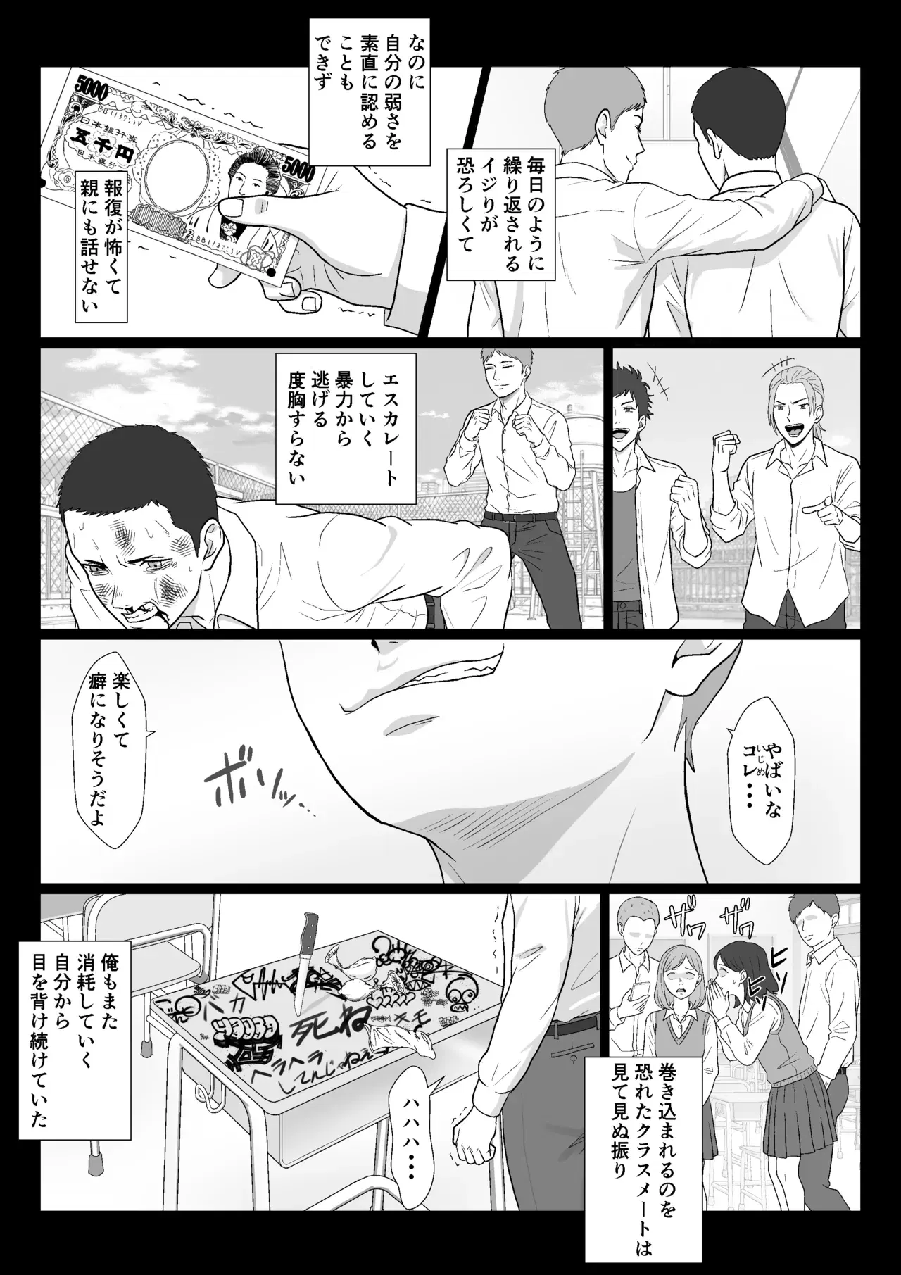Image #12