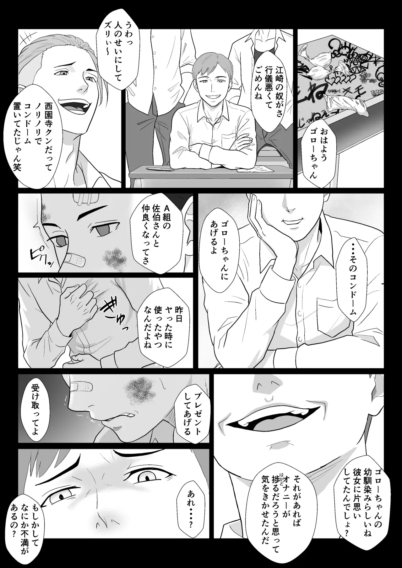 Image #13