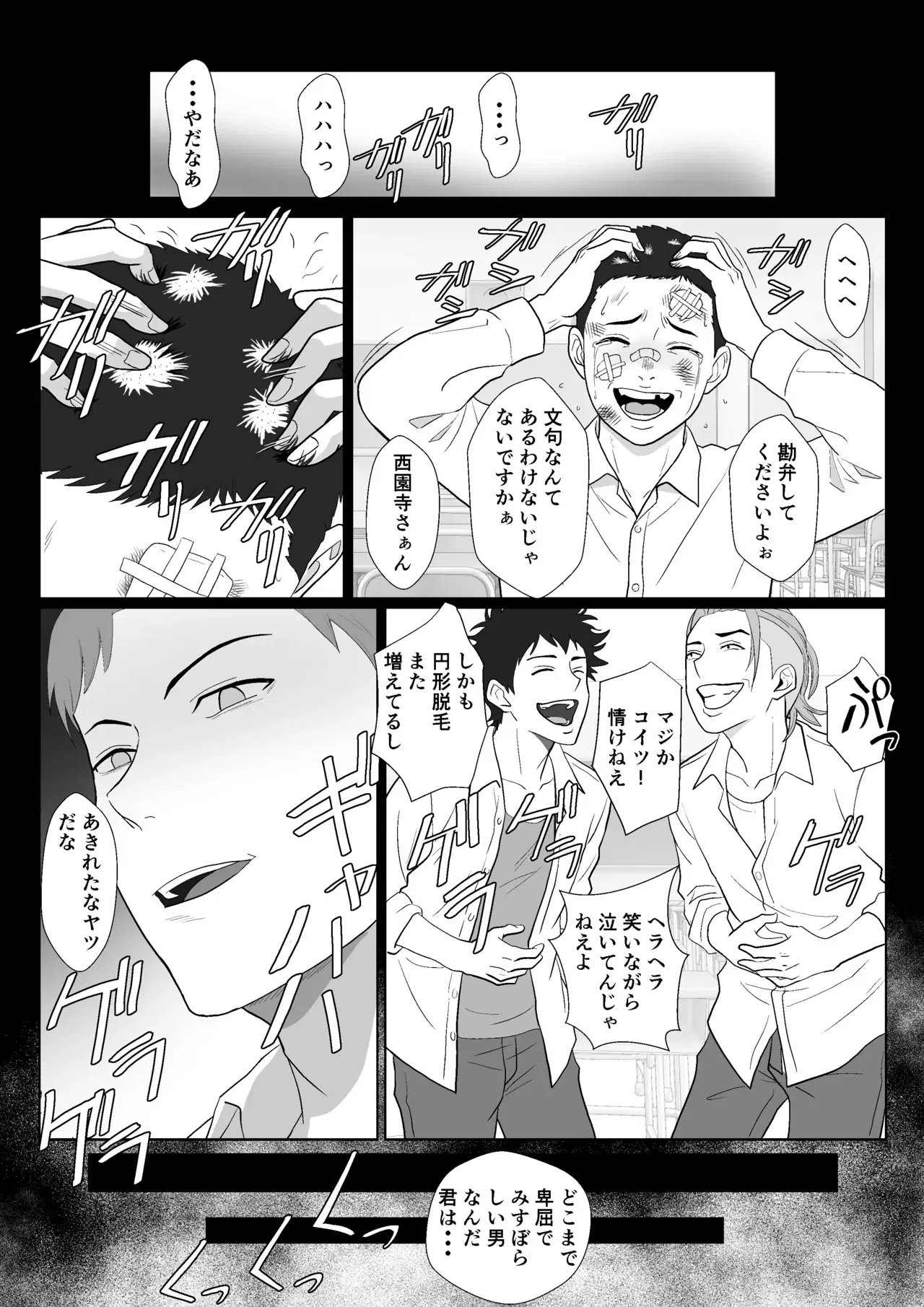 Image #14