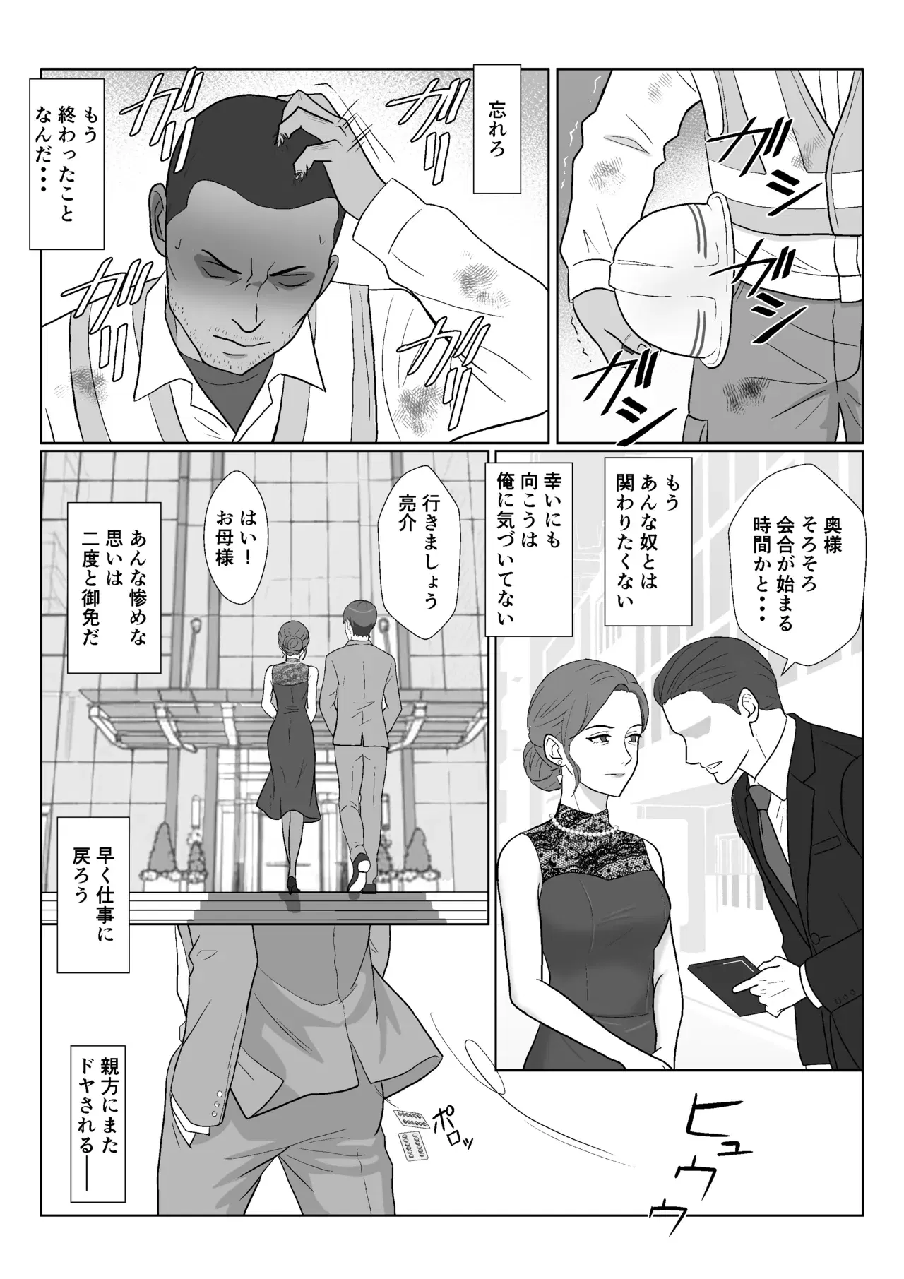 Image #15