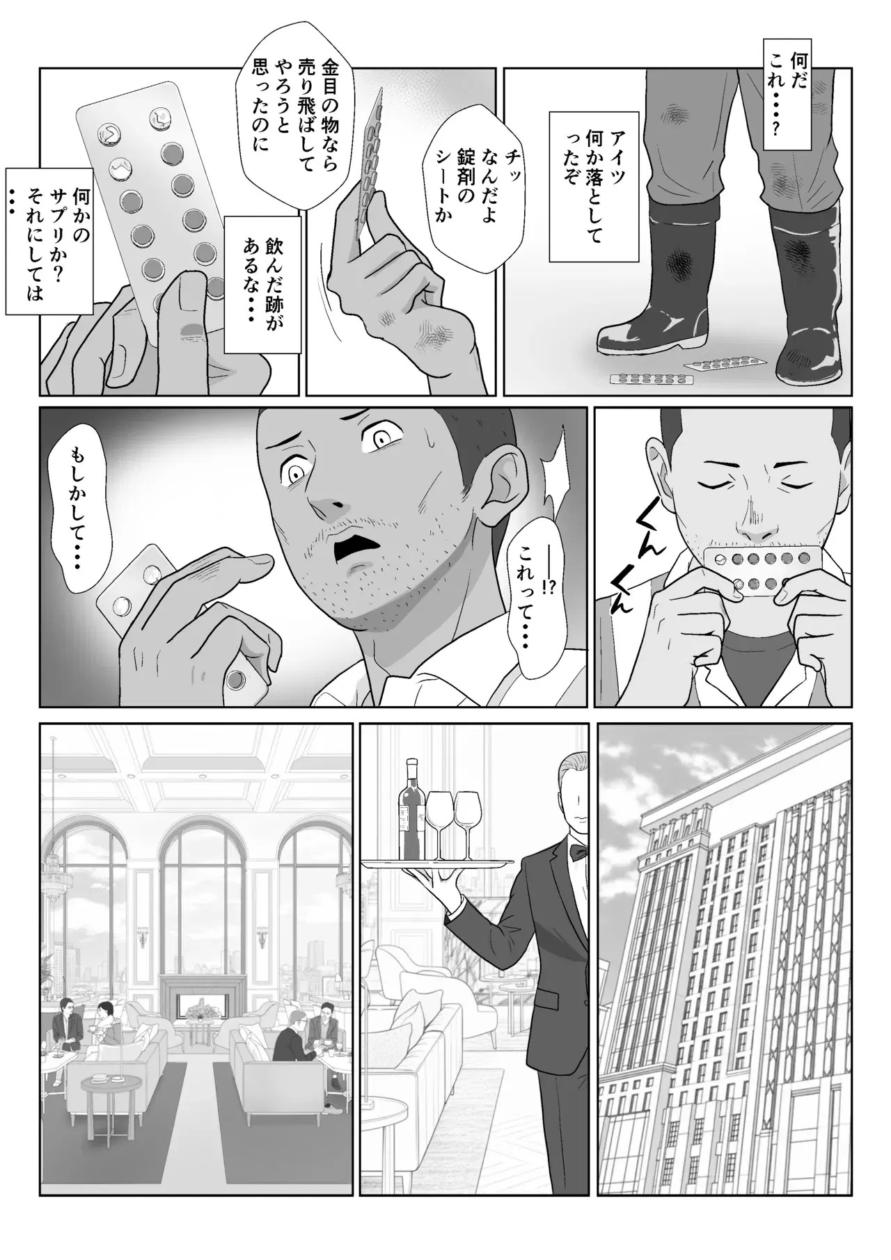 Image #16
