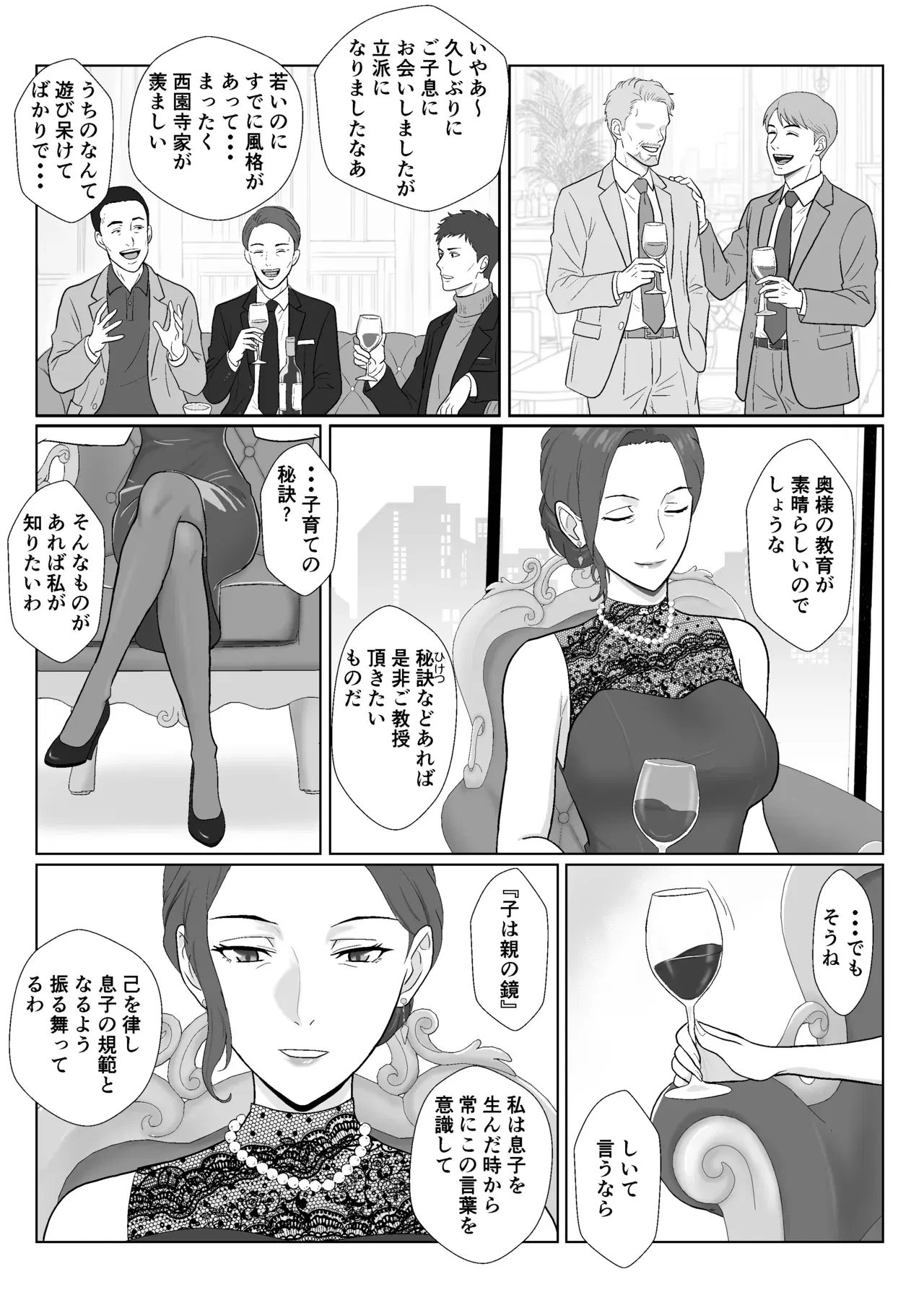 Image #17