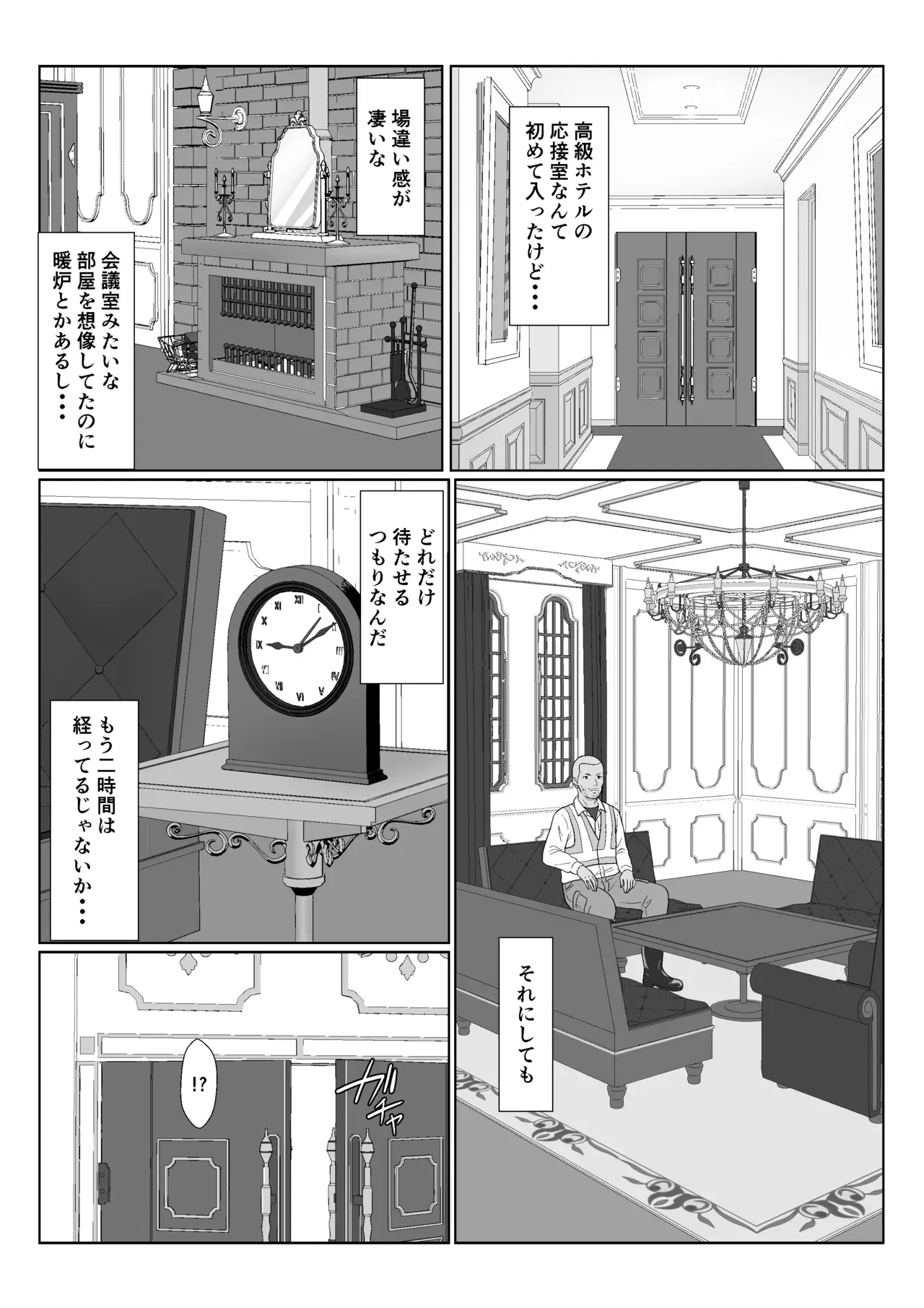 Image #19