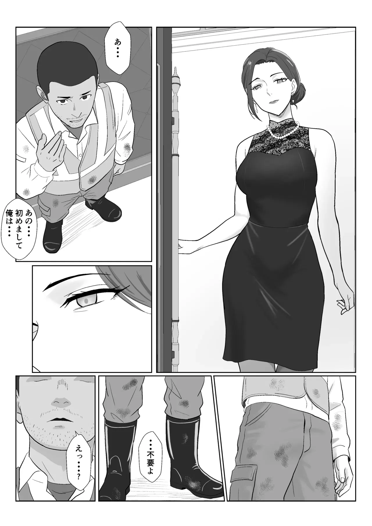Image #20