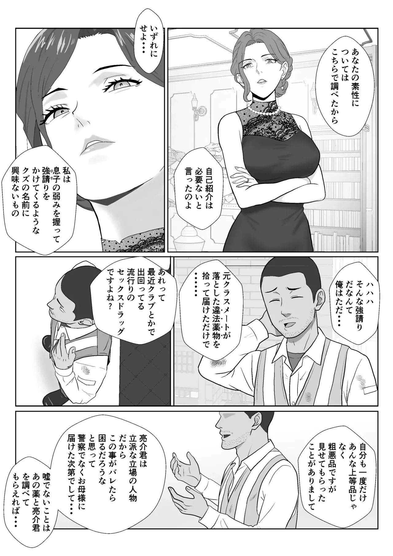 Image #21