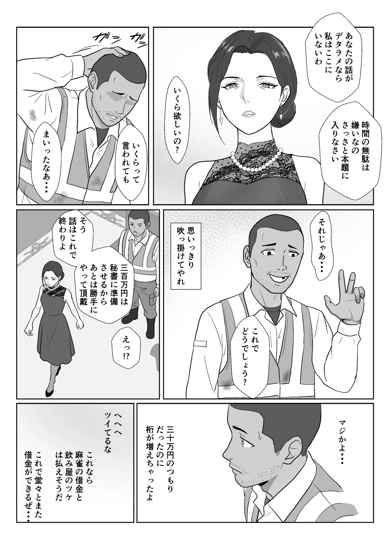 Image #22