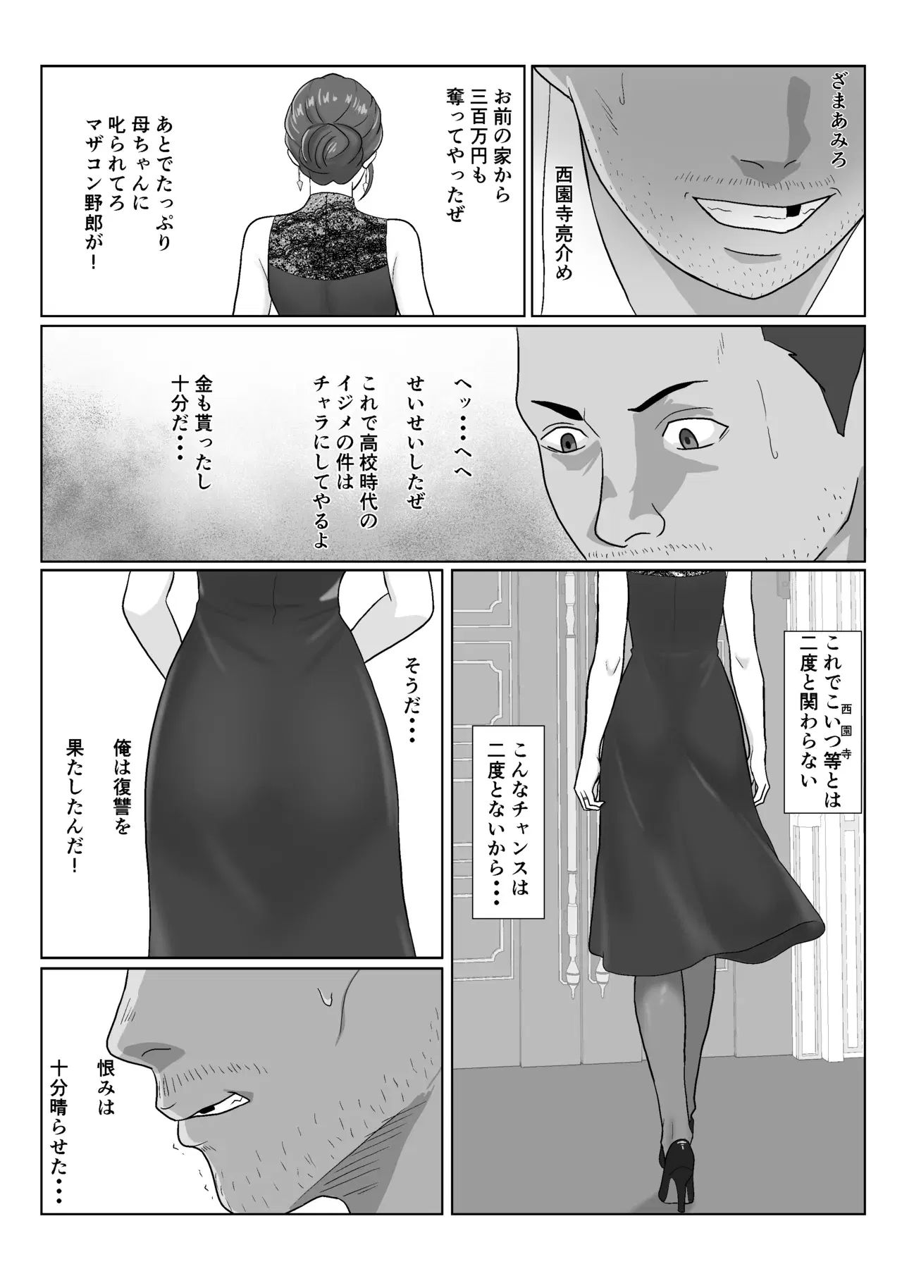 Image #23