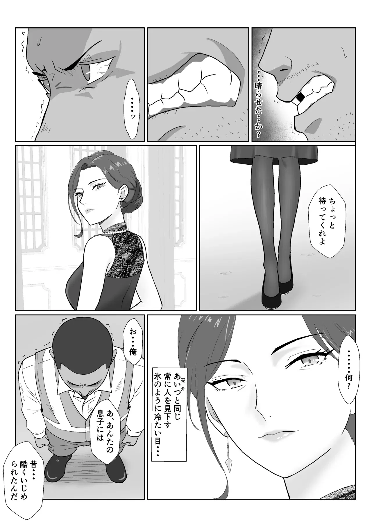 Image #24
