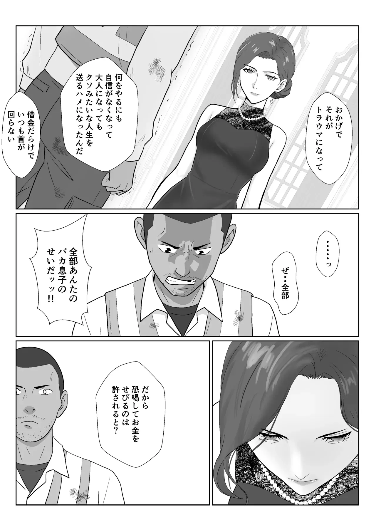 Image #25