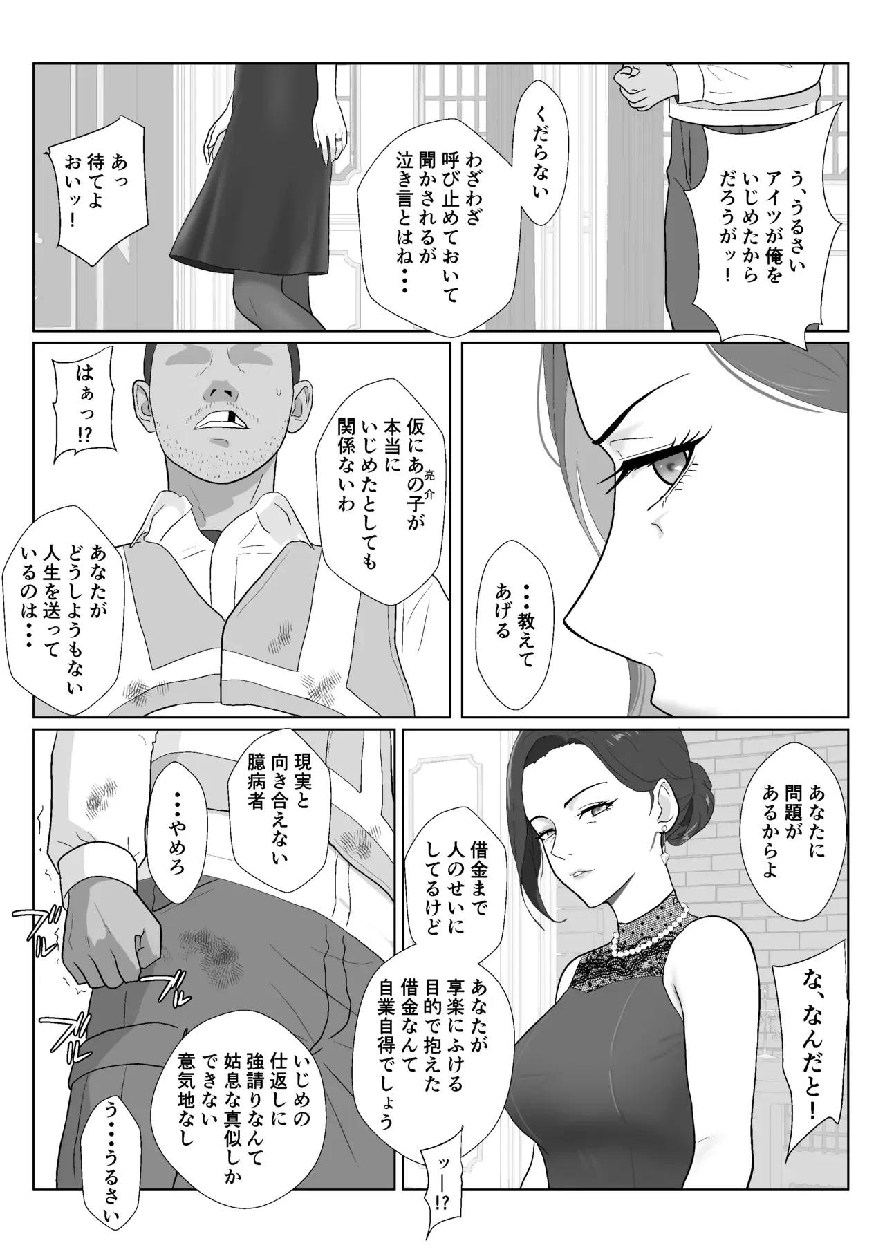 Image #26