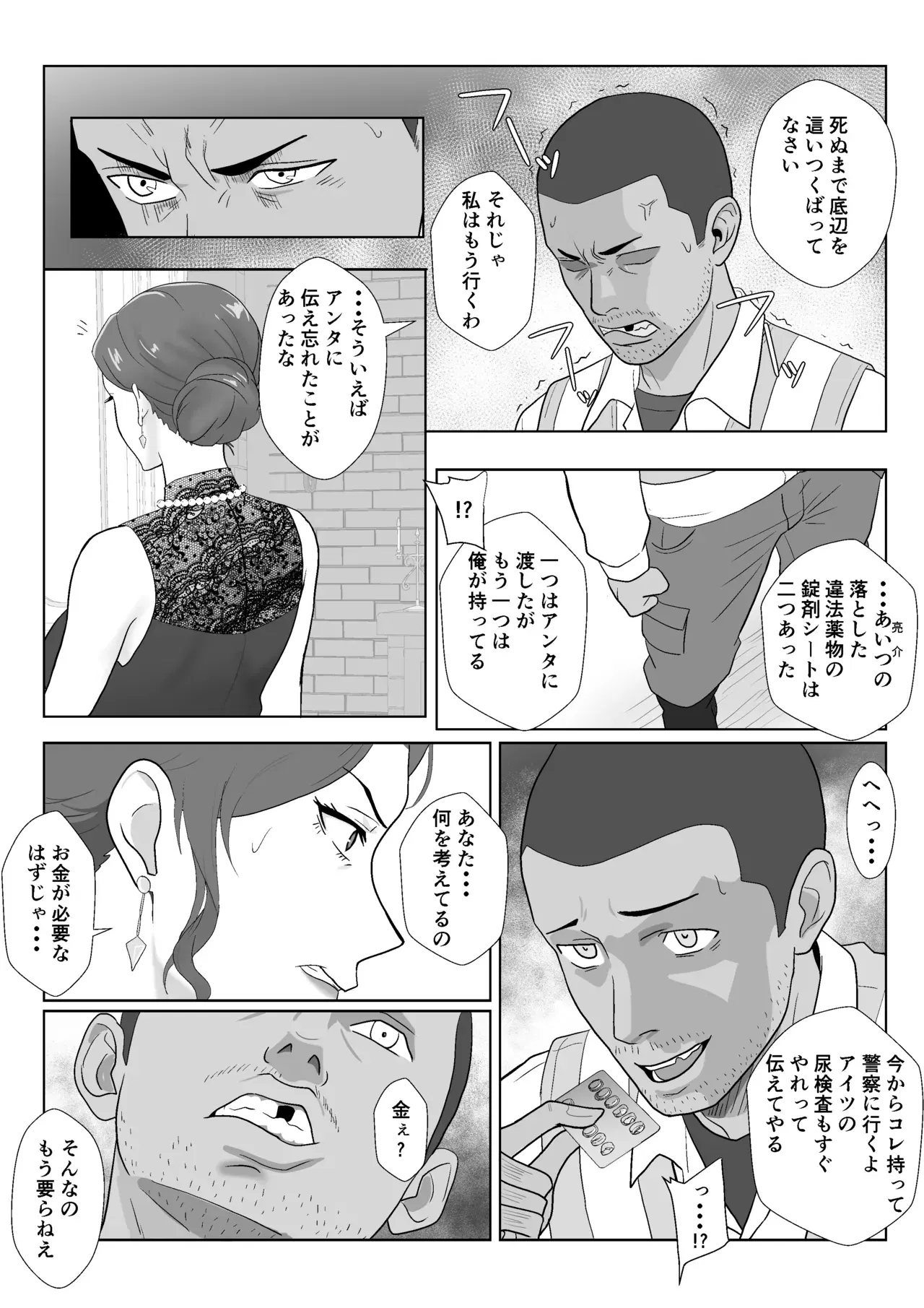 Image #27
