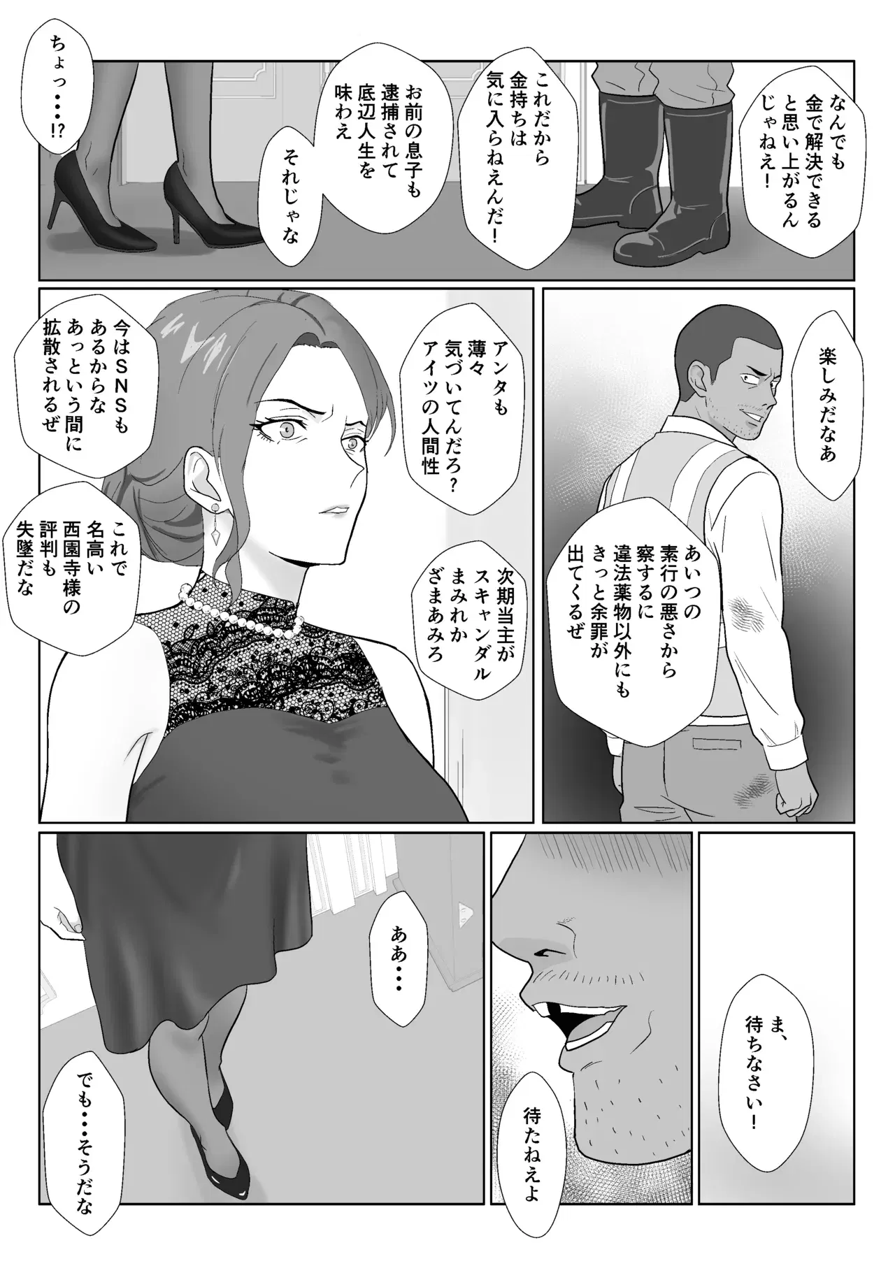 Image #28