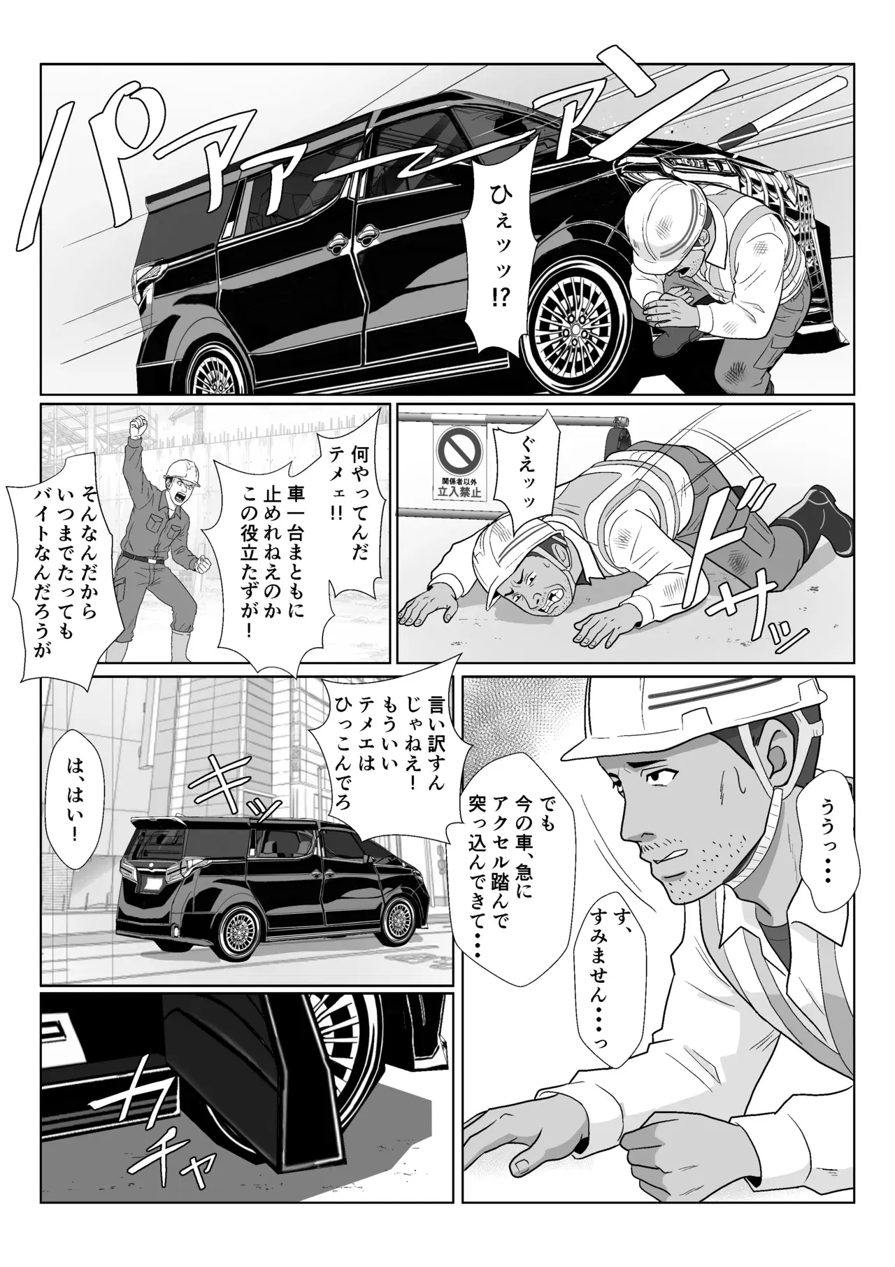 Image #3