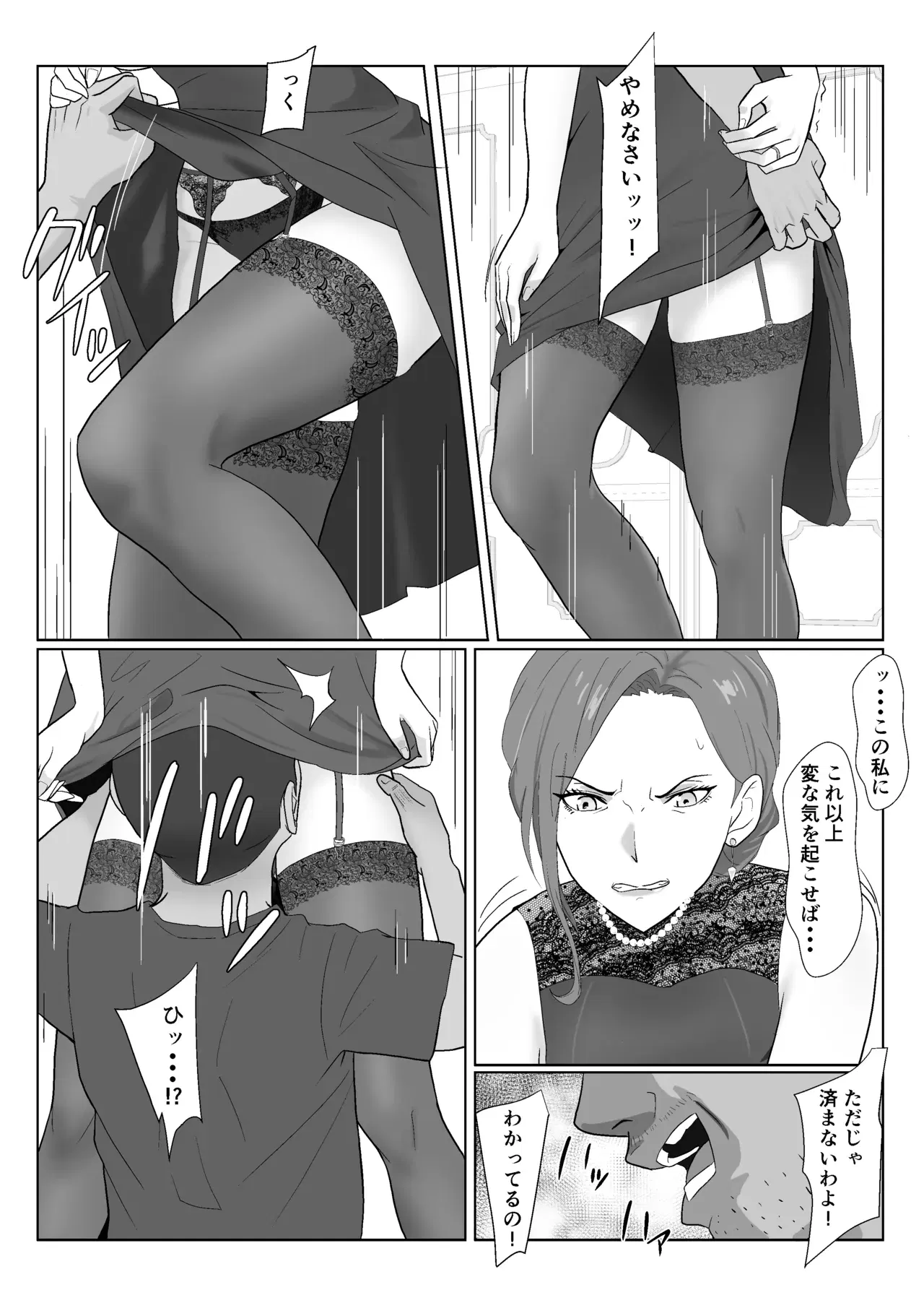 Image #30