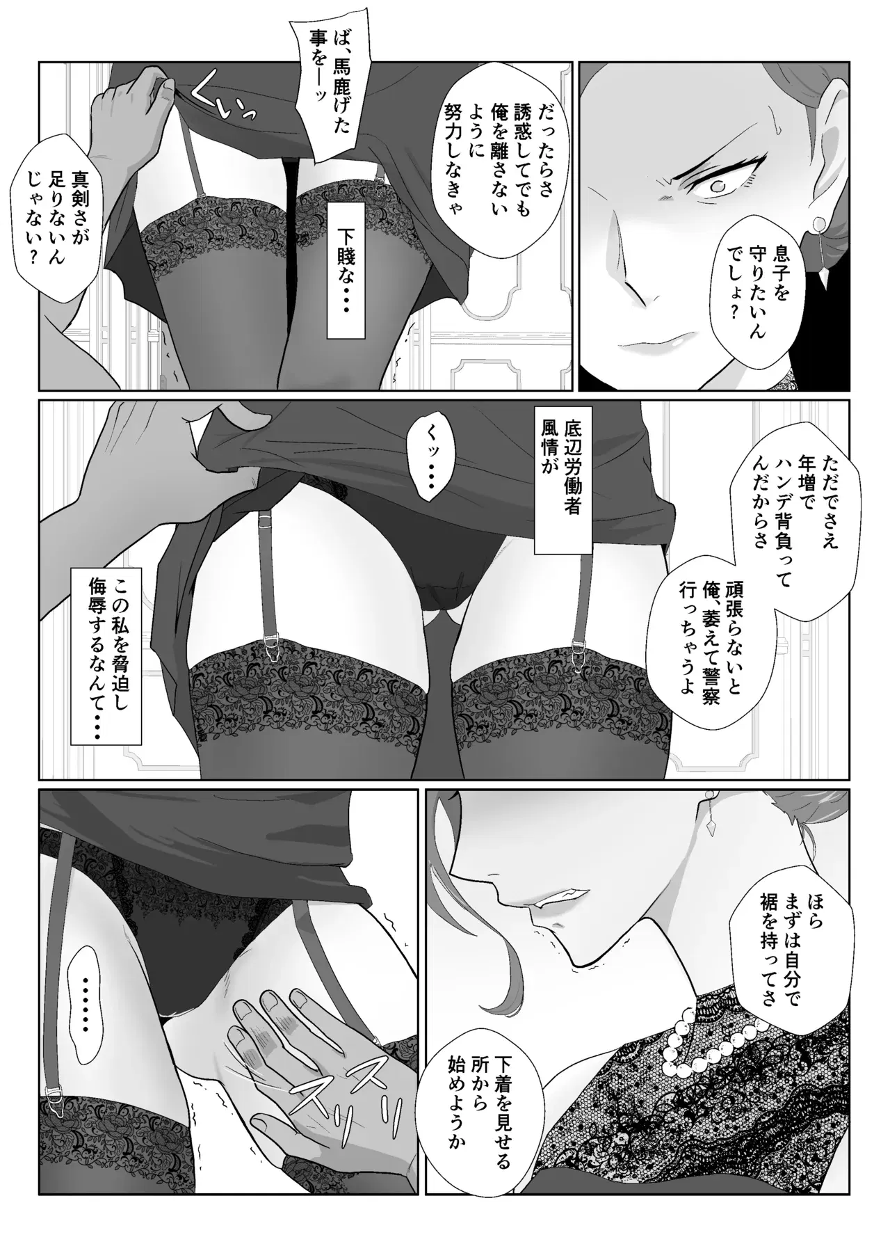 Image #32