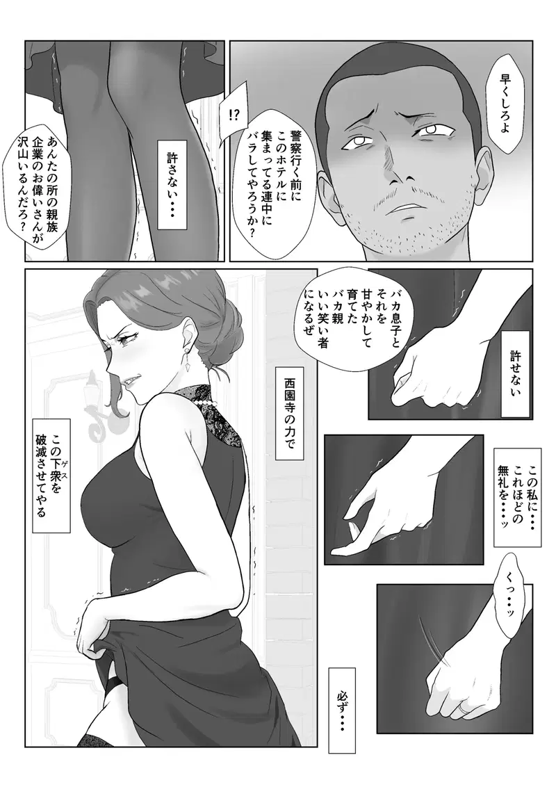 Image #33