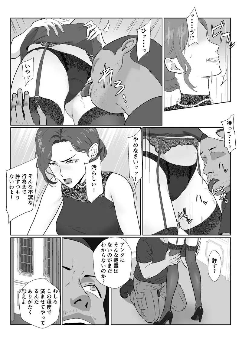 Image #36