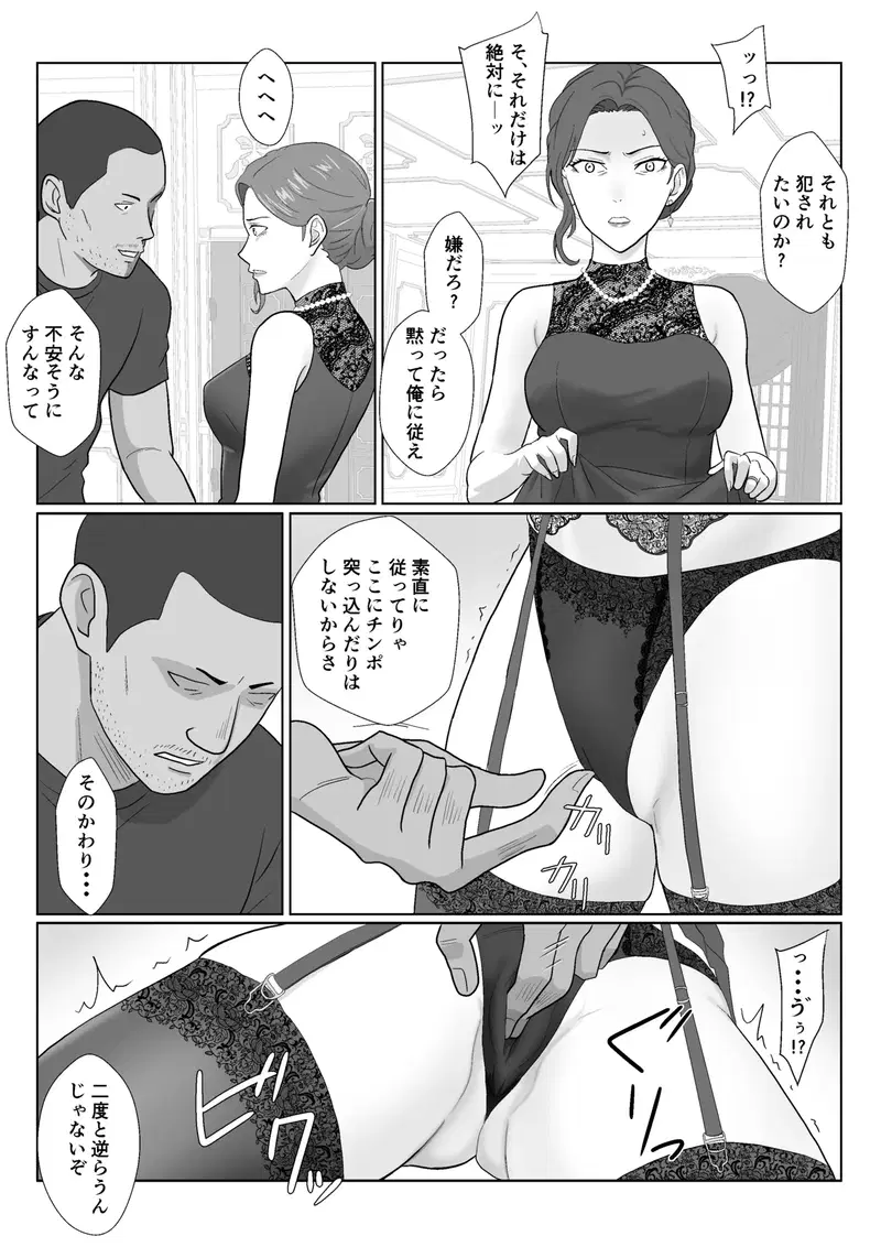 Image #37