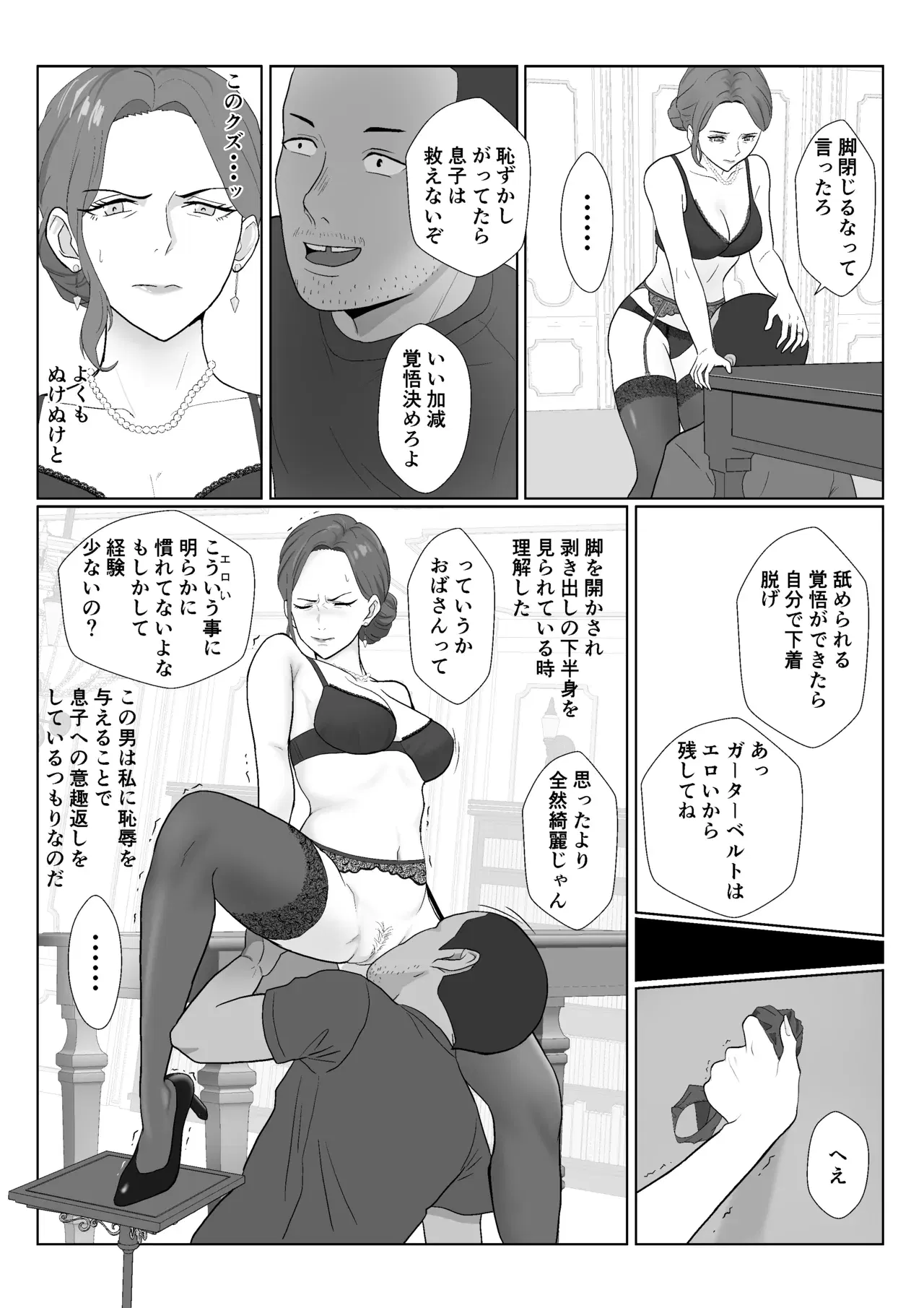 Image #40