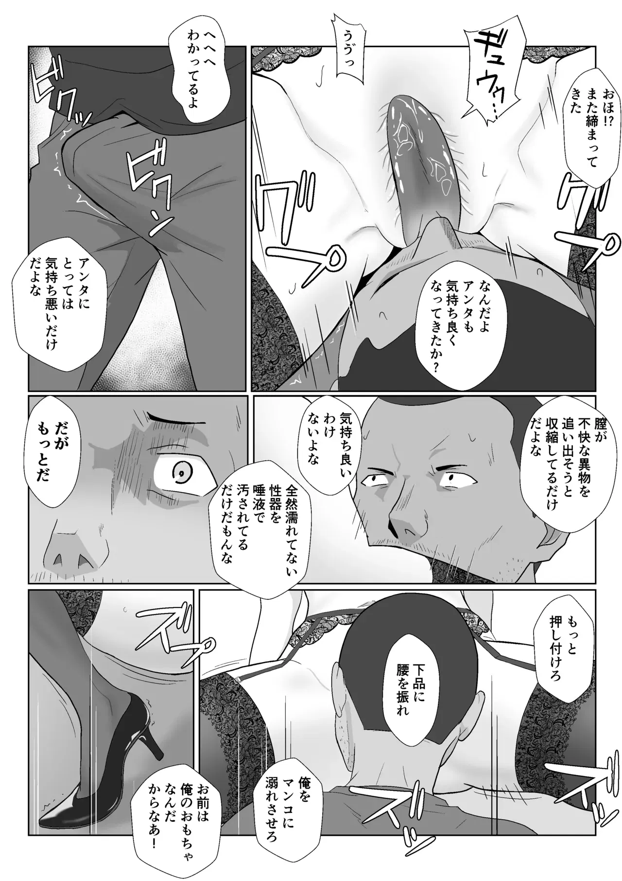 Image #47