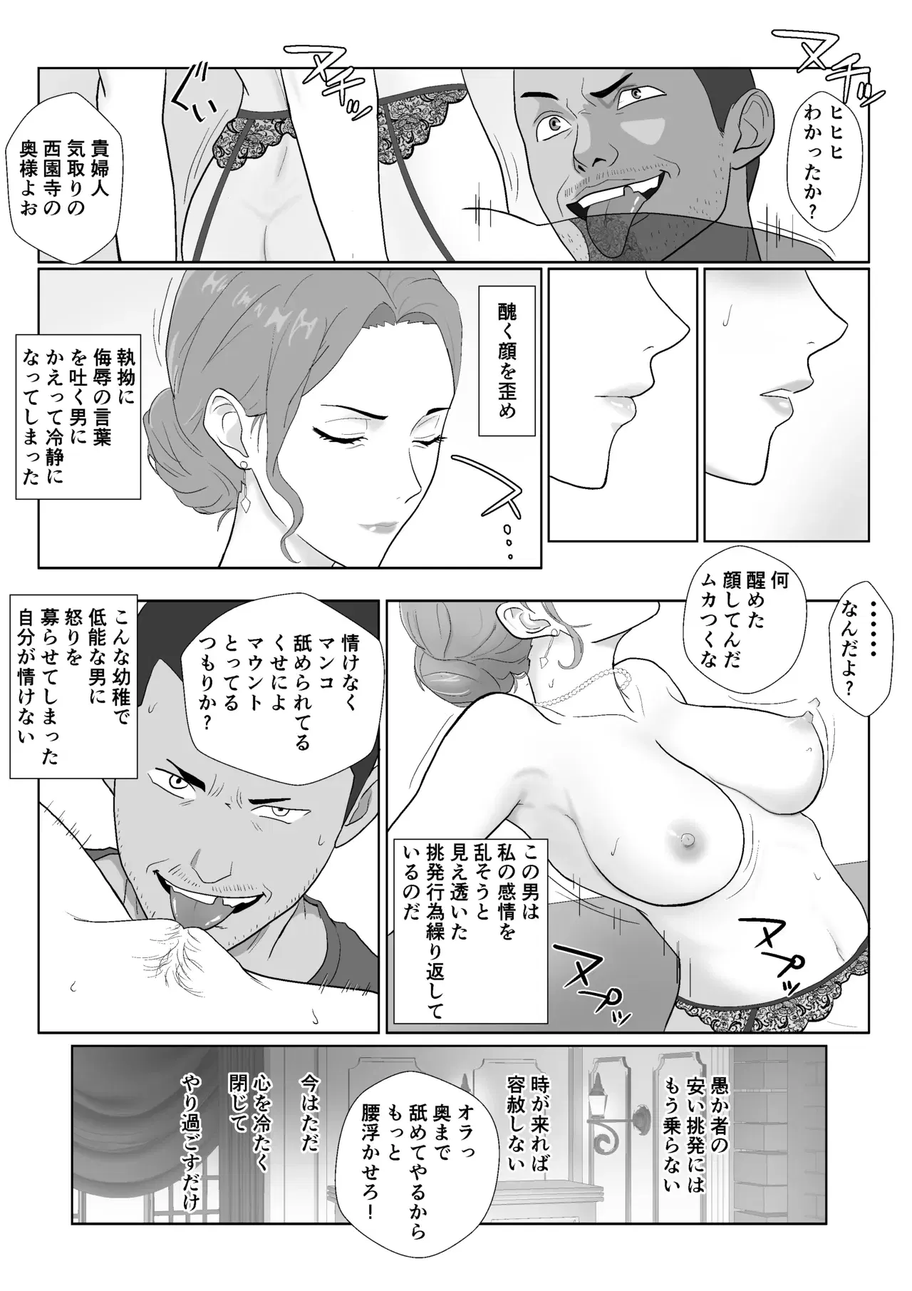 Image #48