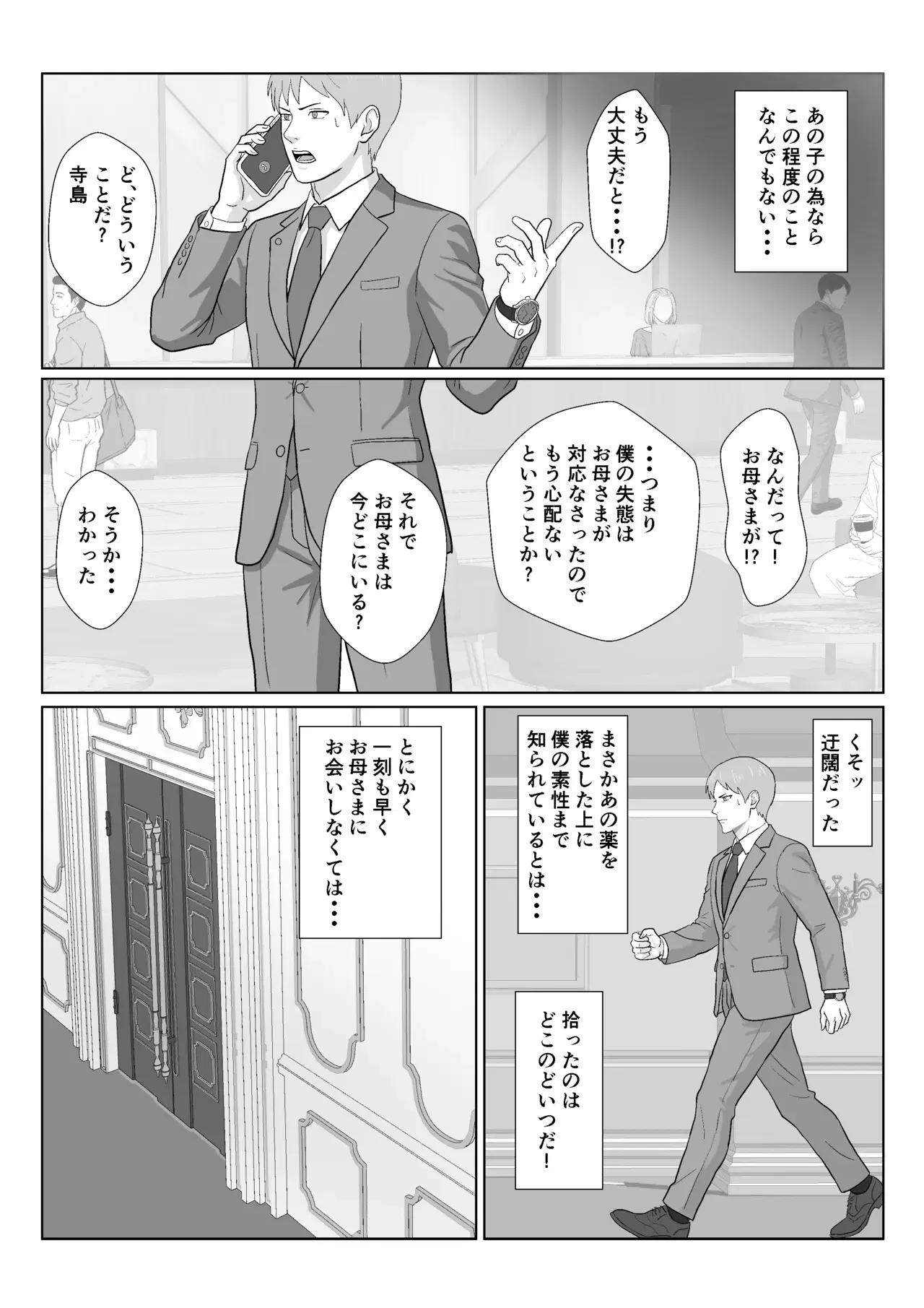 Image #49