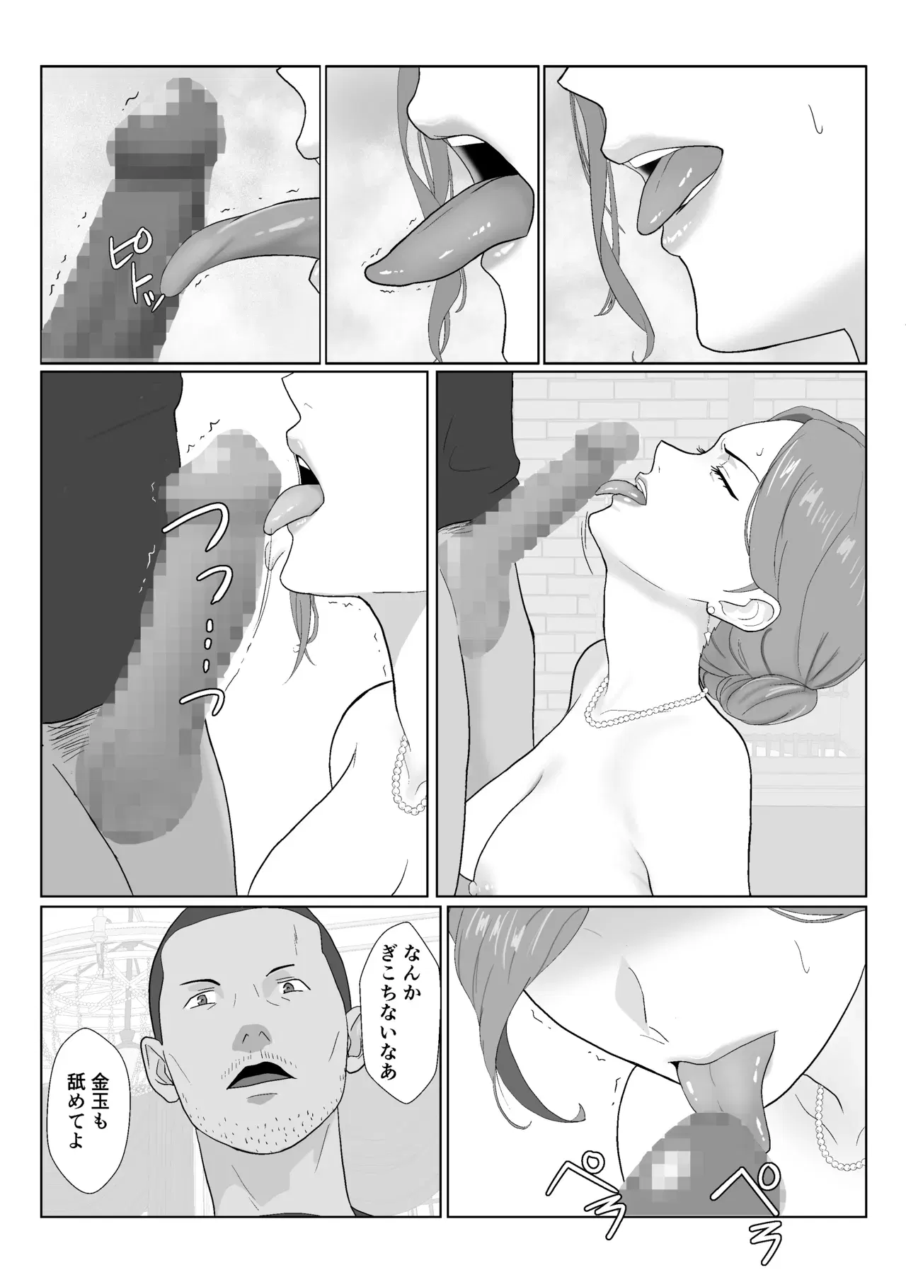 Image #57