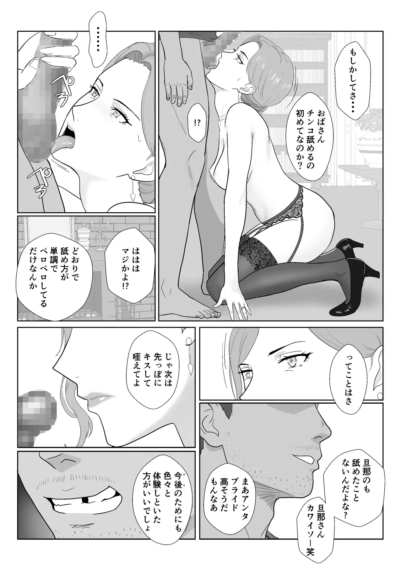 Image #58