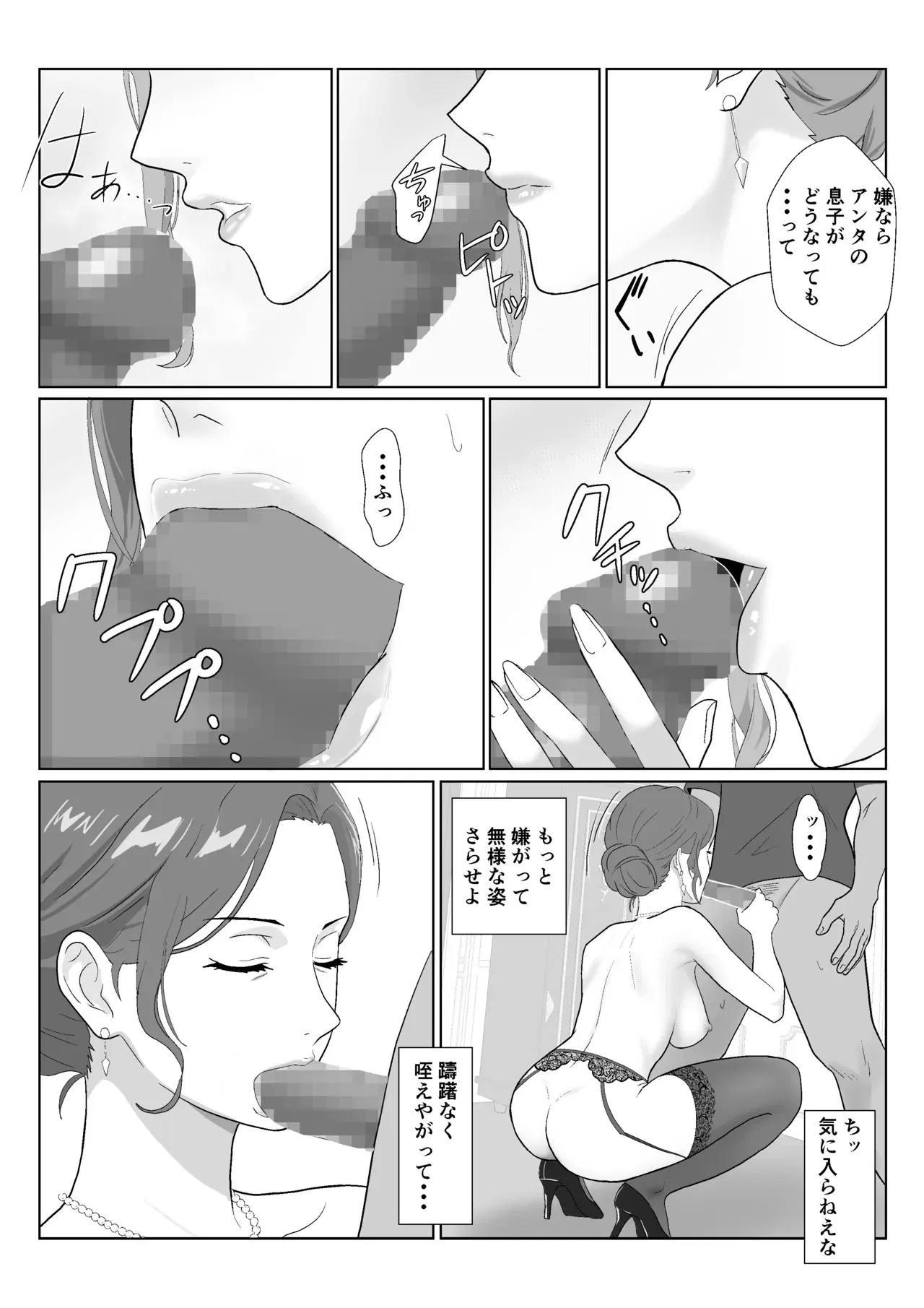 Image #59