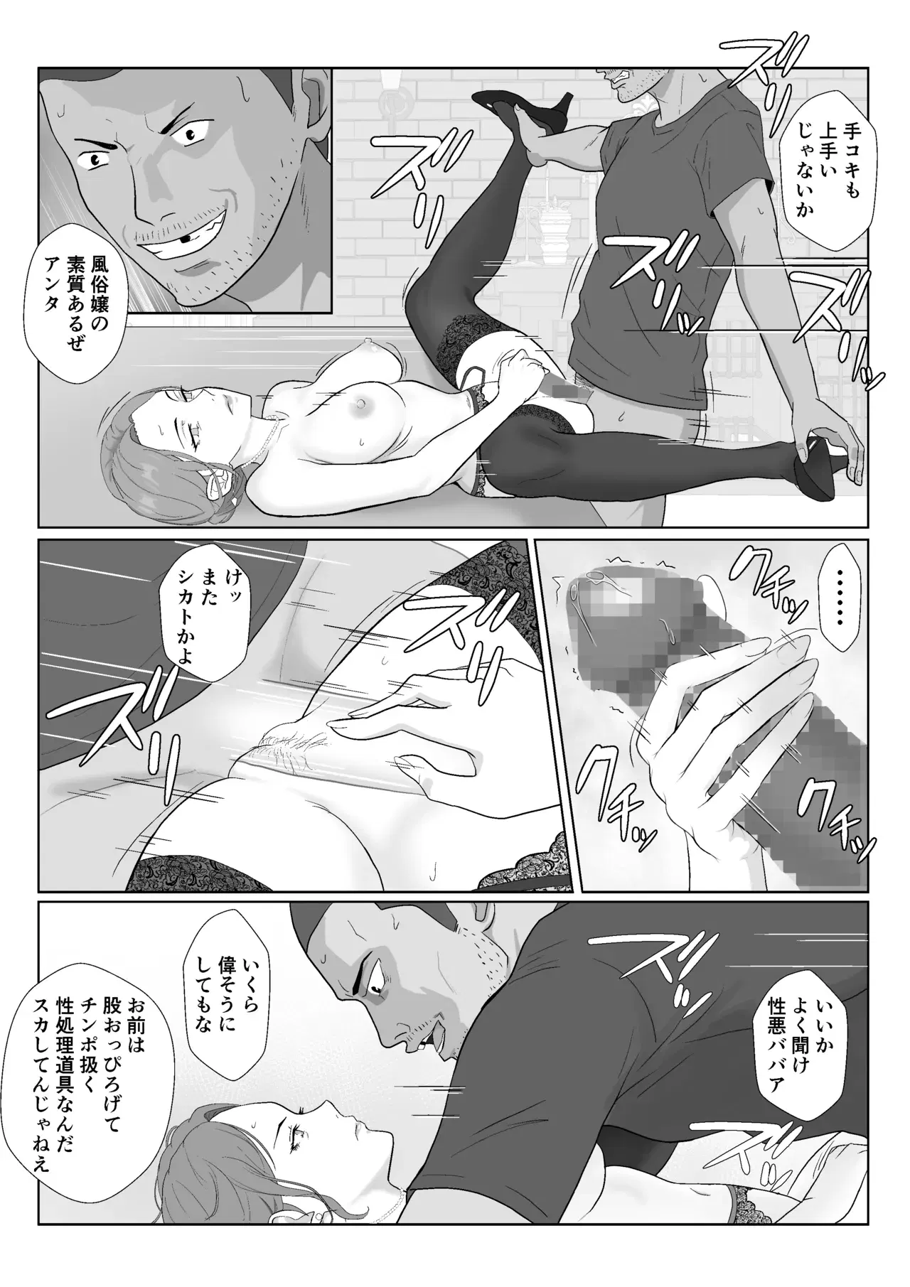 Image #65