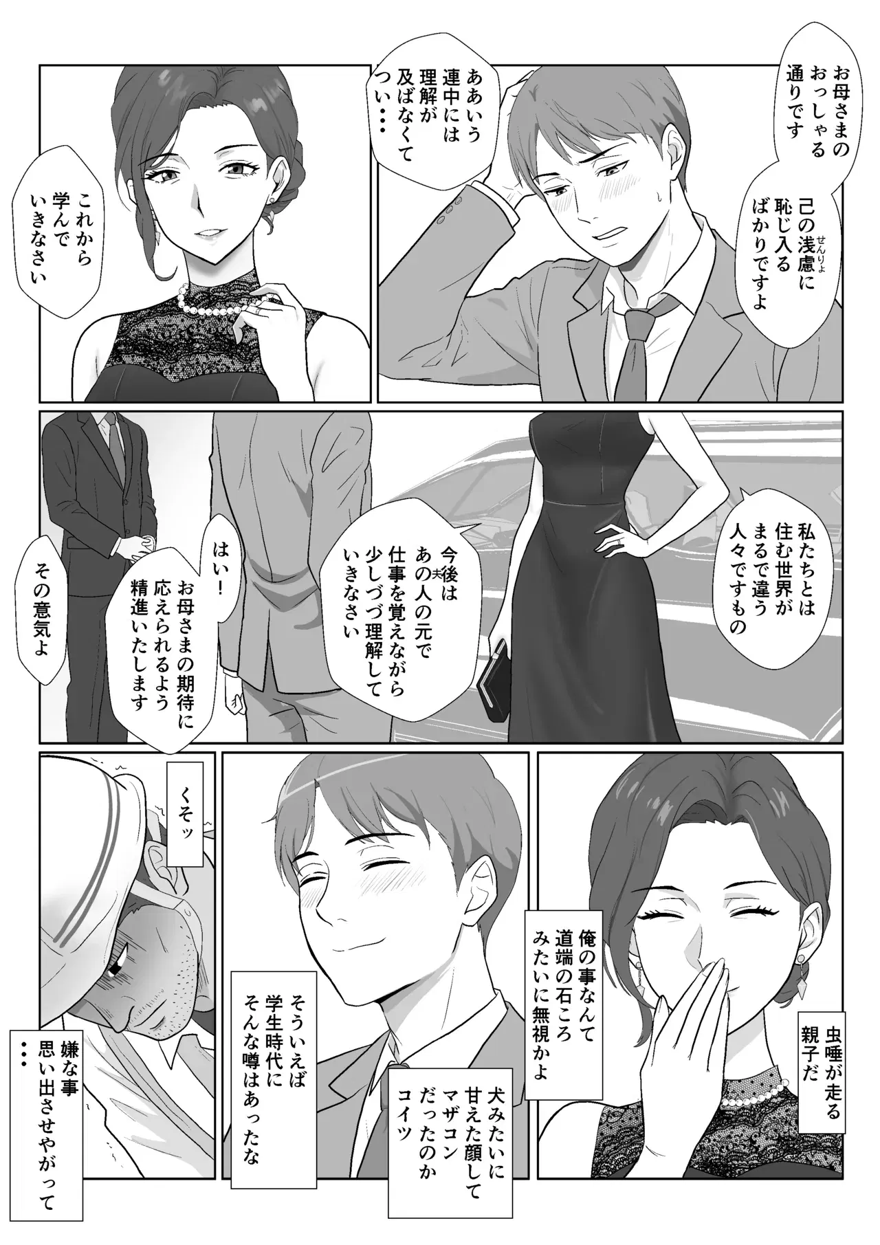 Image #7