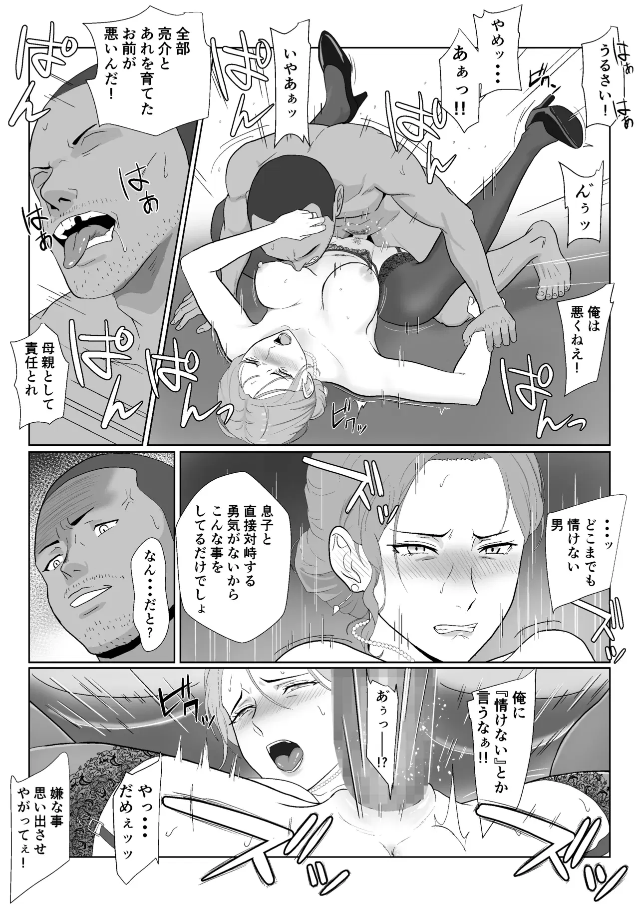 Image #70