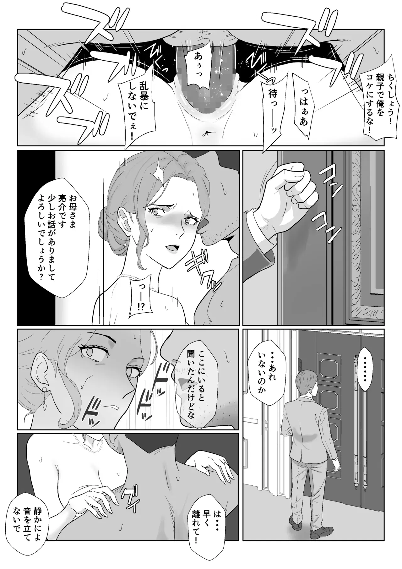Image #71
