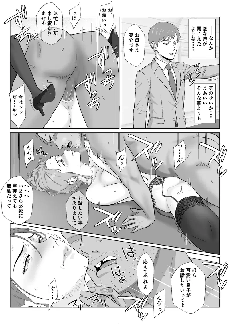 Image #73