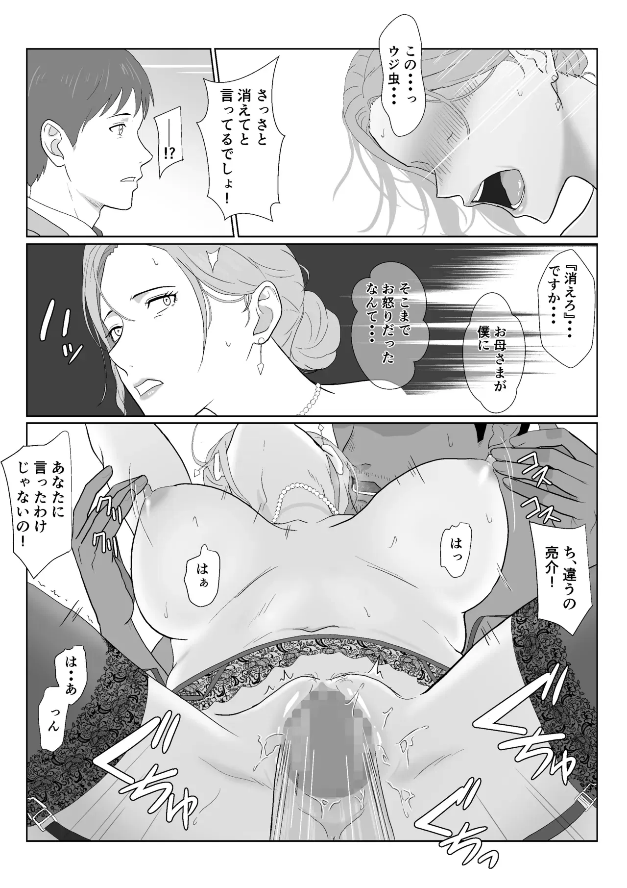 Image #79