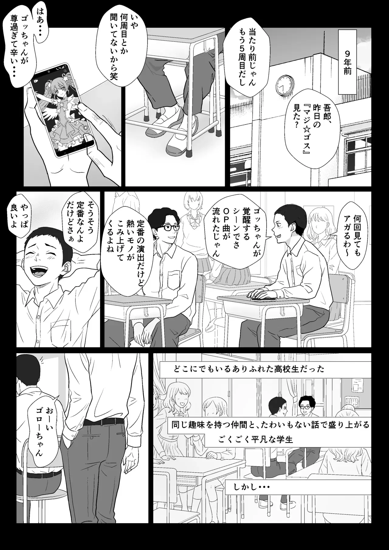 Image #8