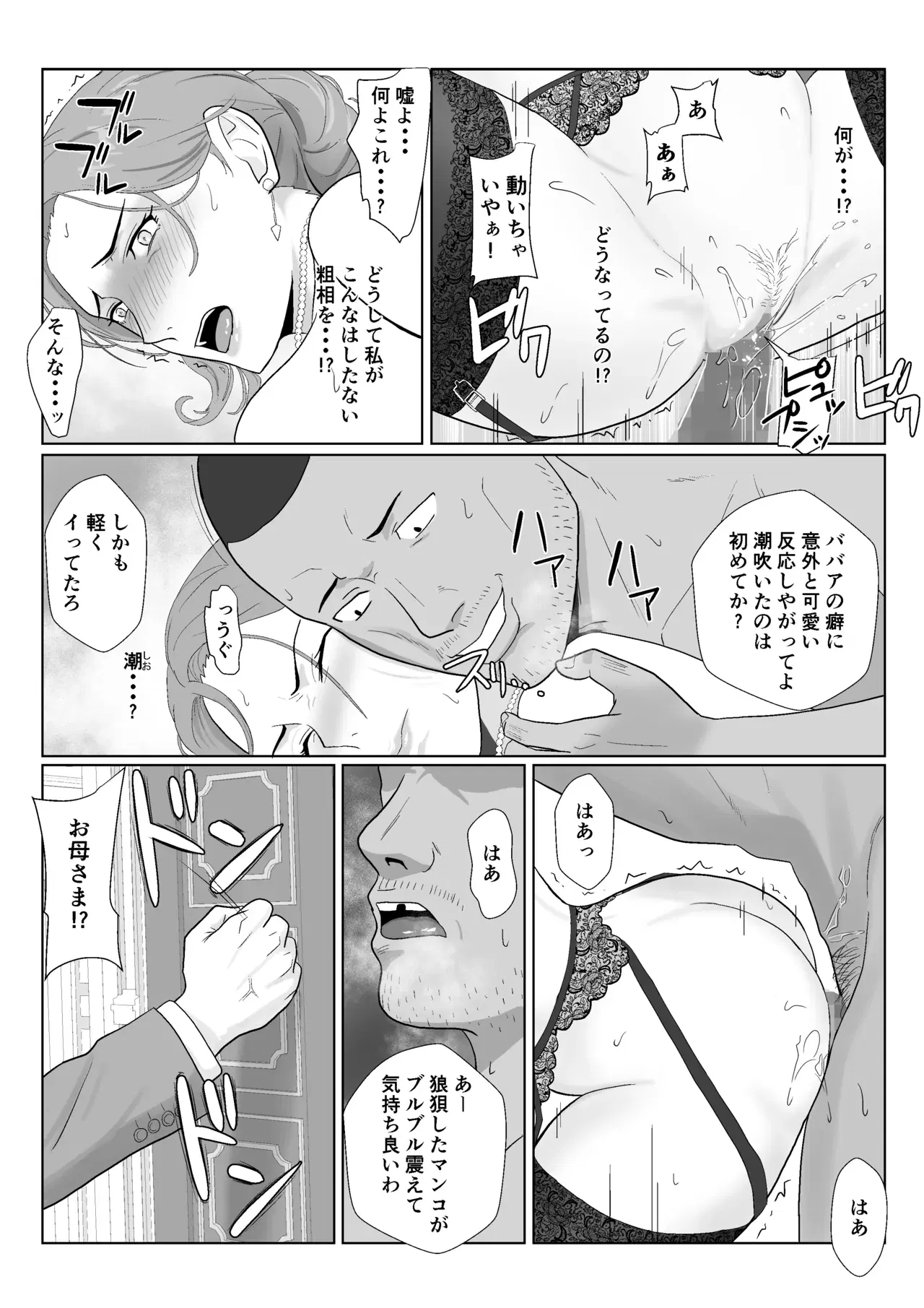 Image #81