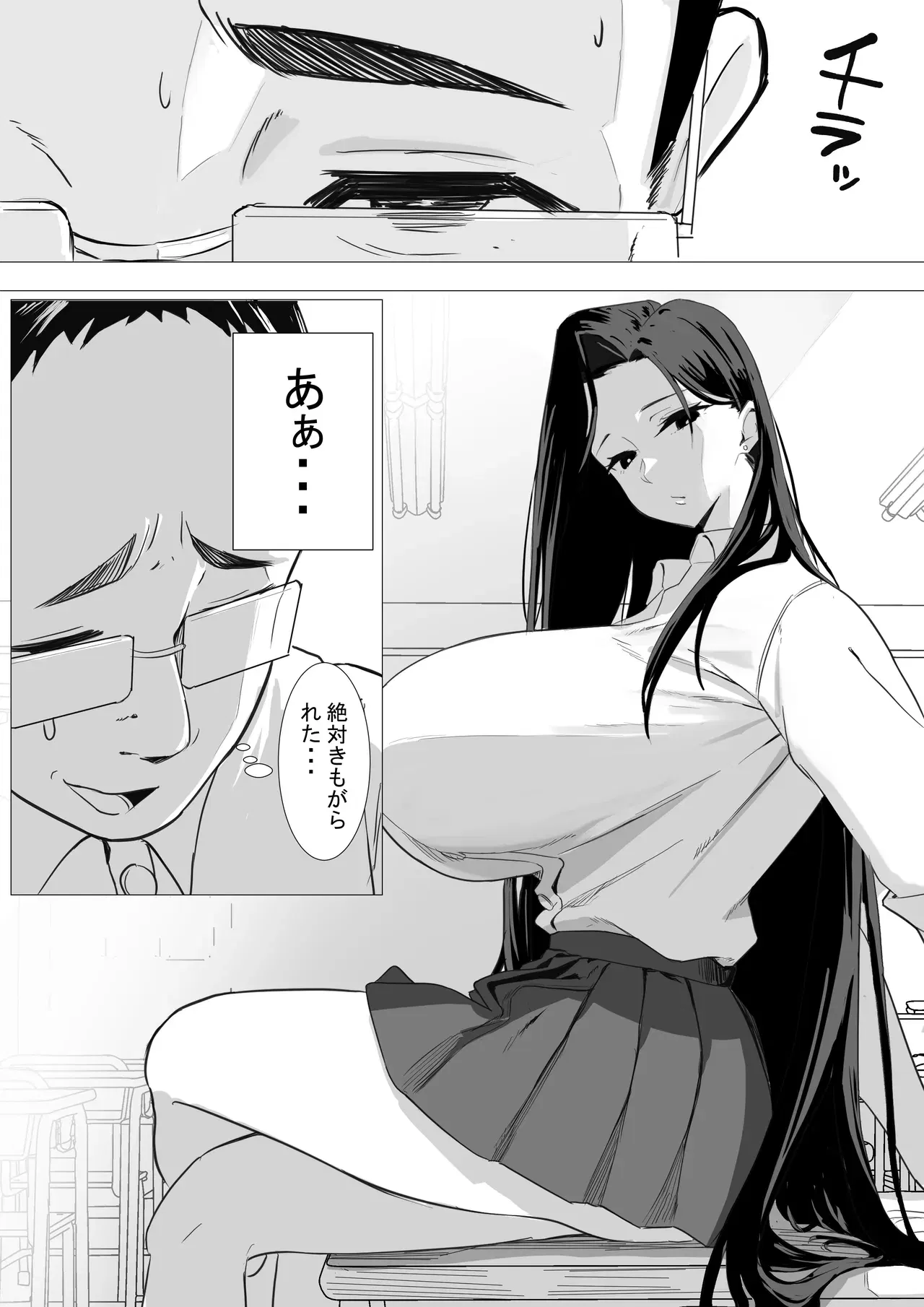 Image #10