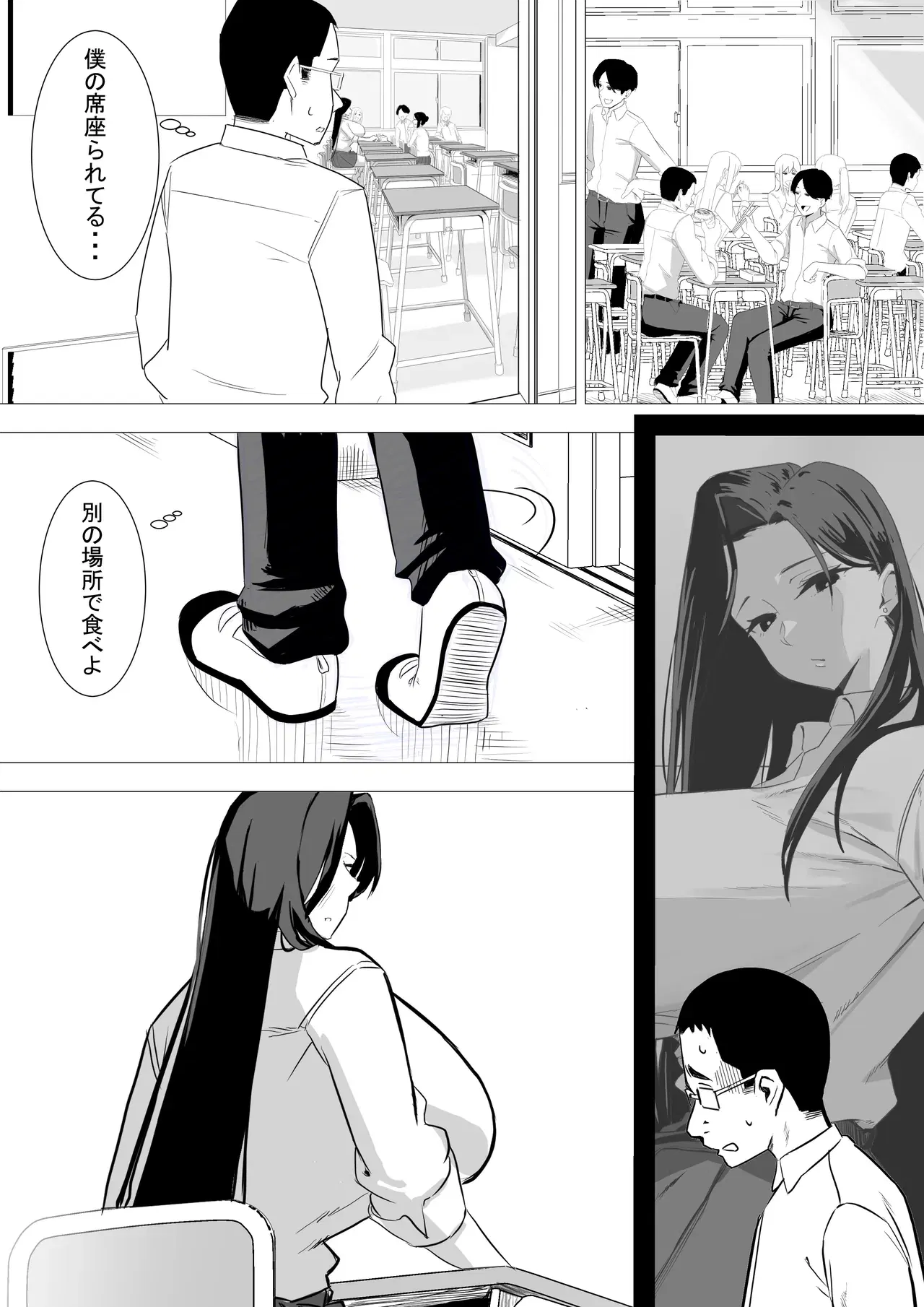 Image #12