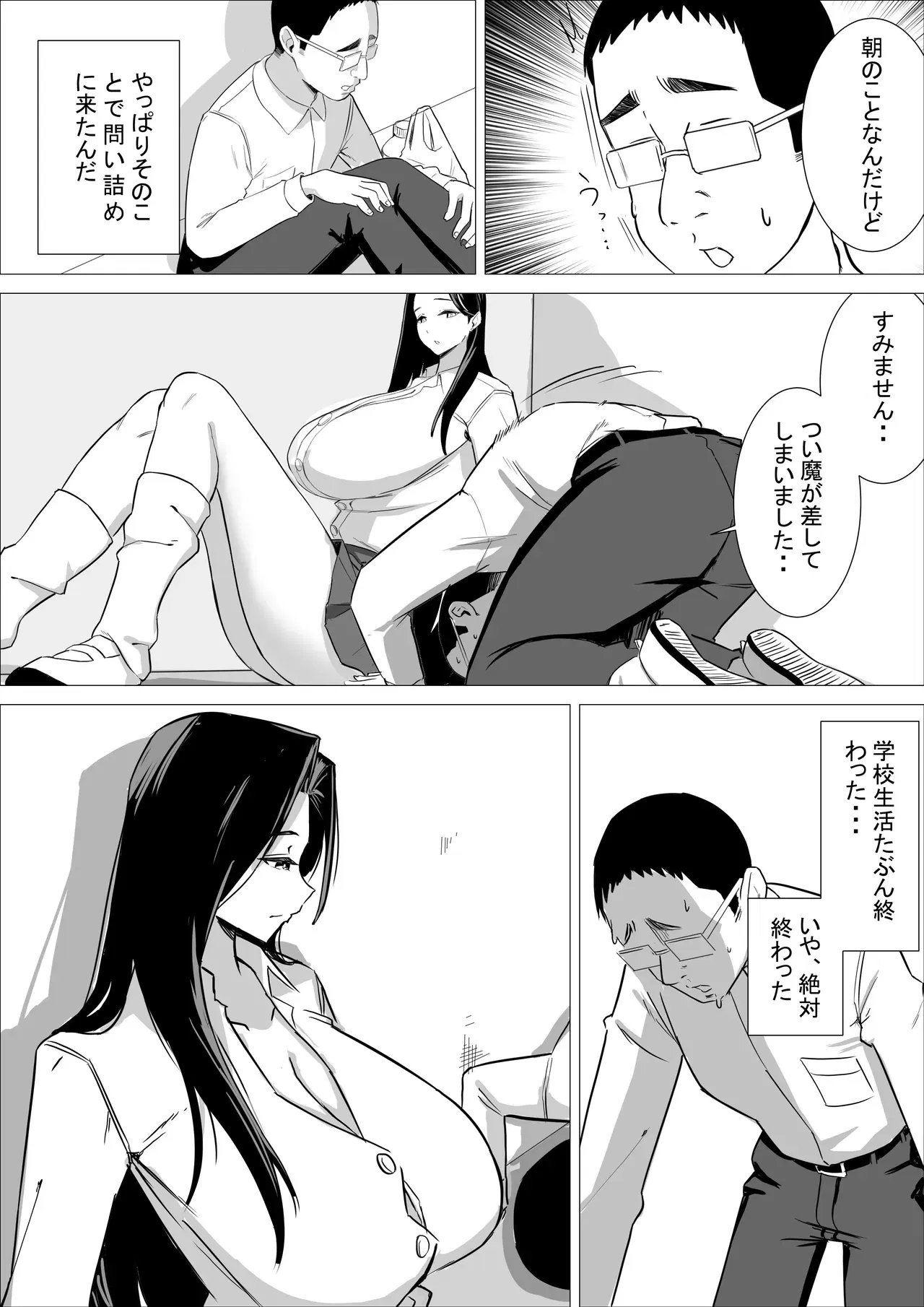 Image #16