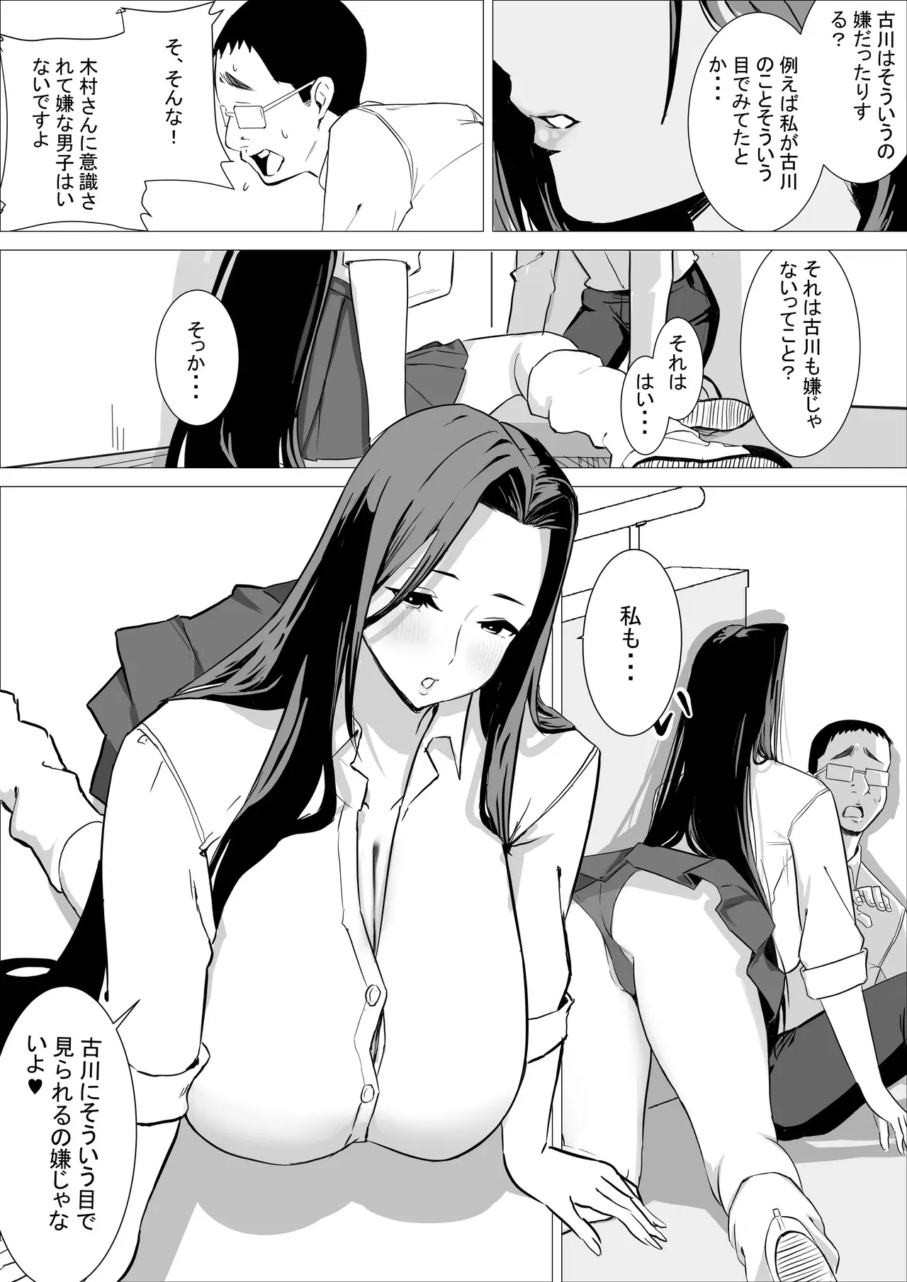 Image #17