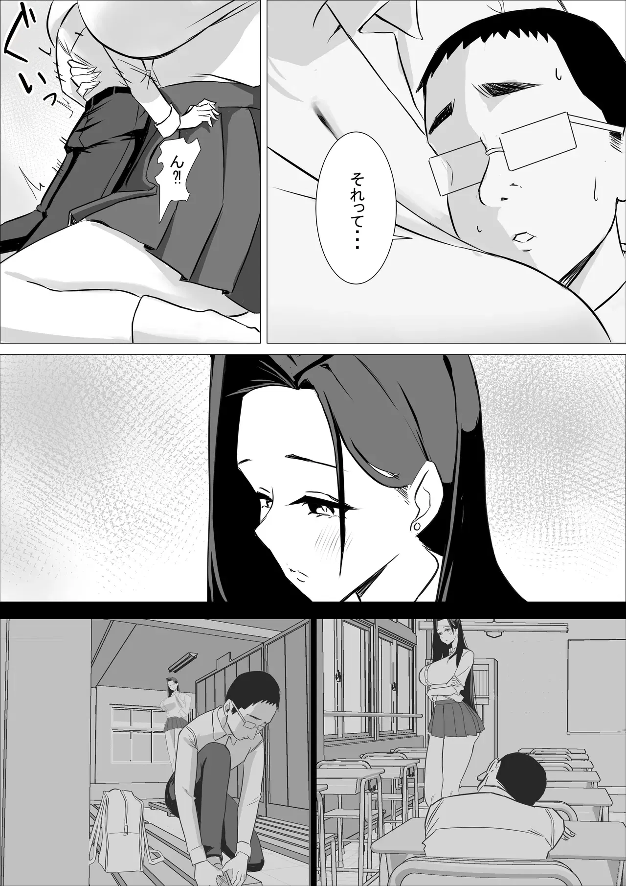 Image #20
