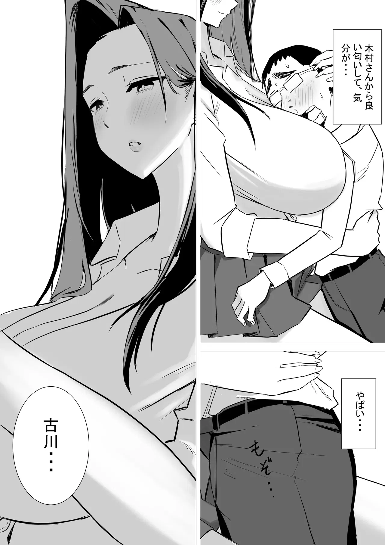 Image #21