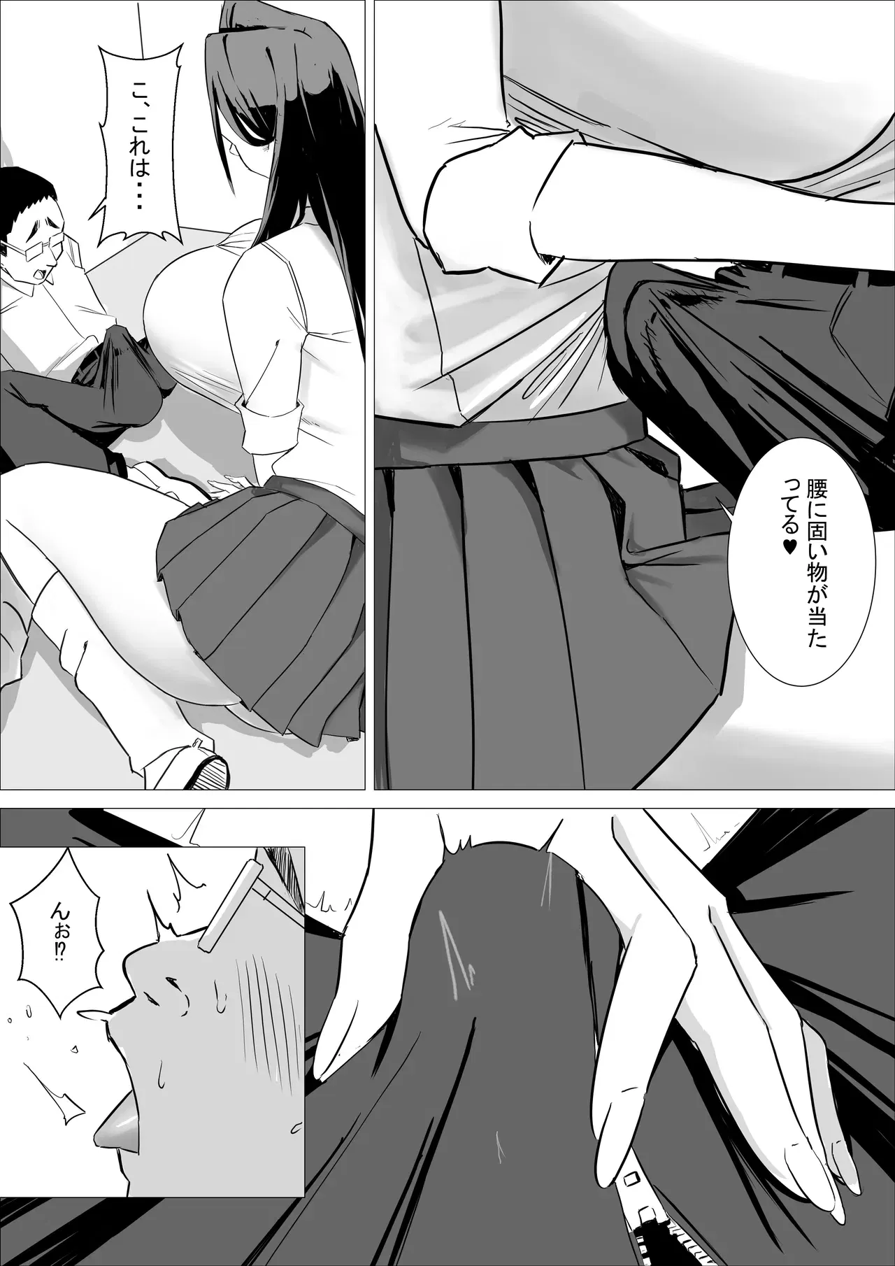 Image #22