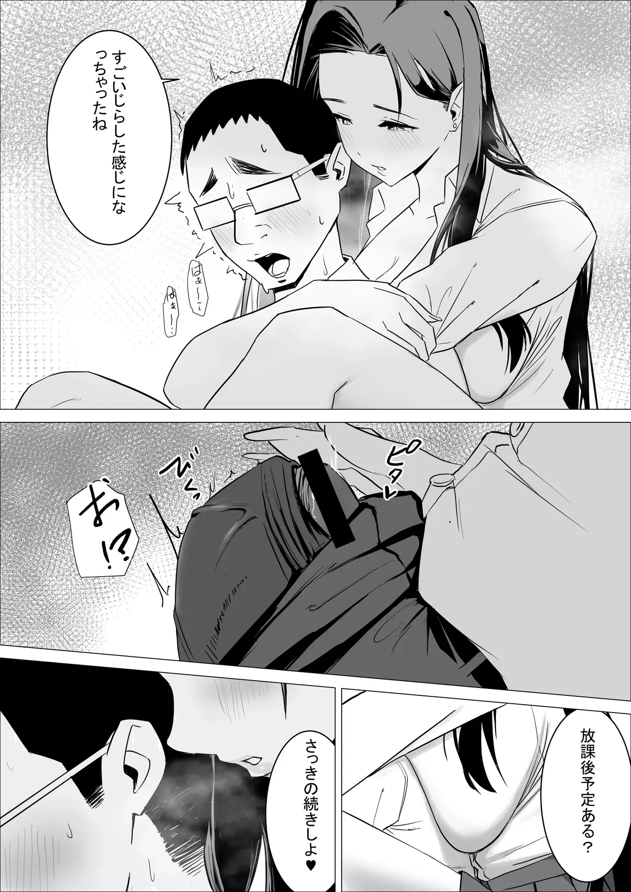 Image #28