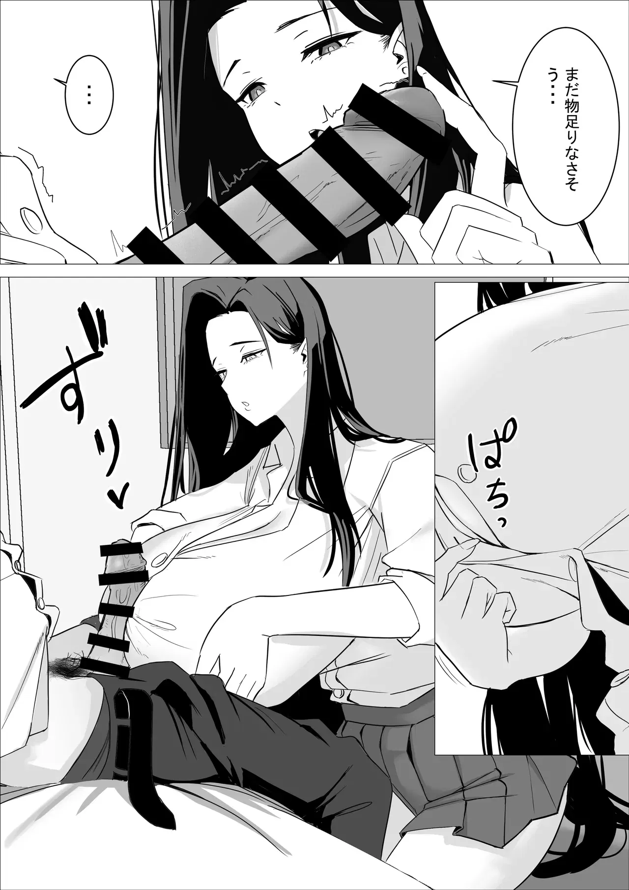Image #35