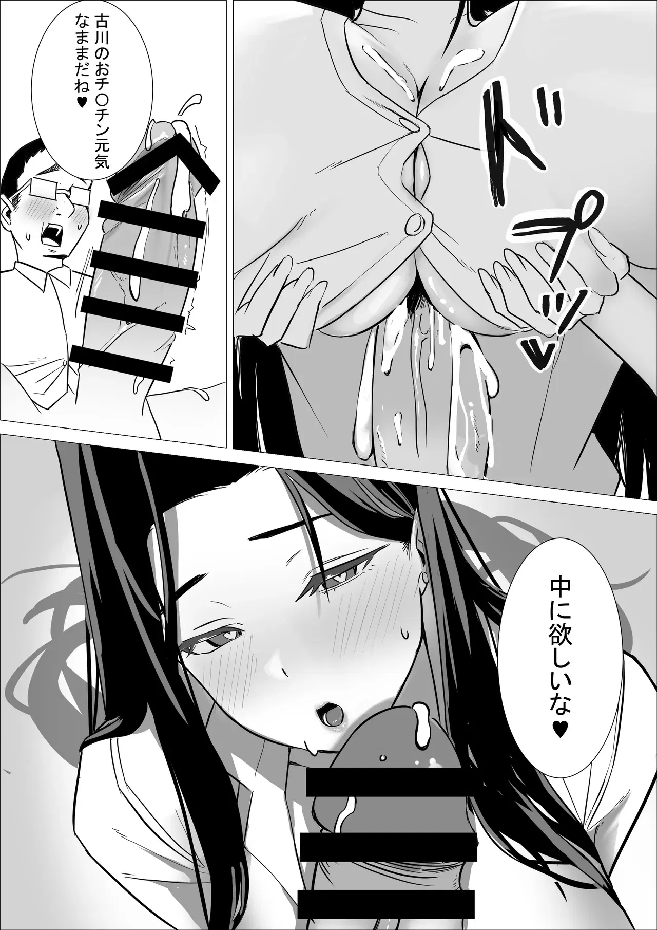 Image #38