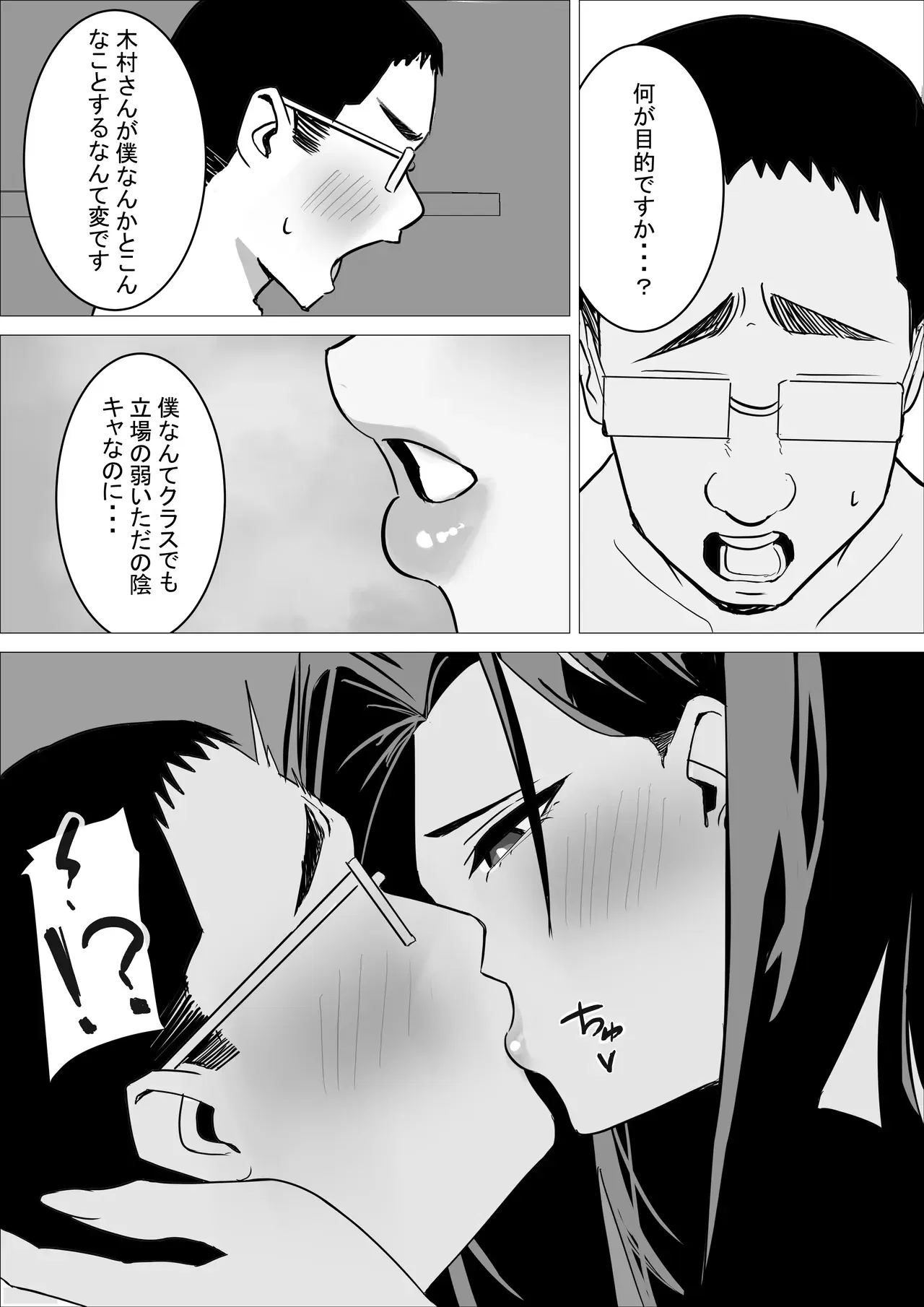 Image #41