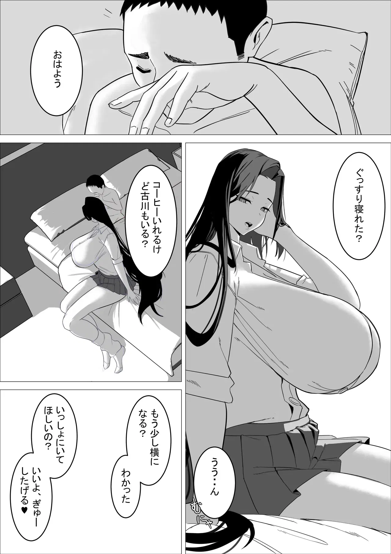 Image #56