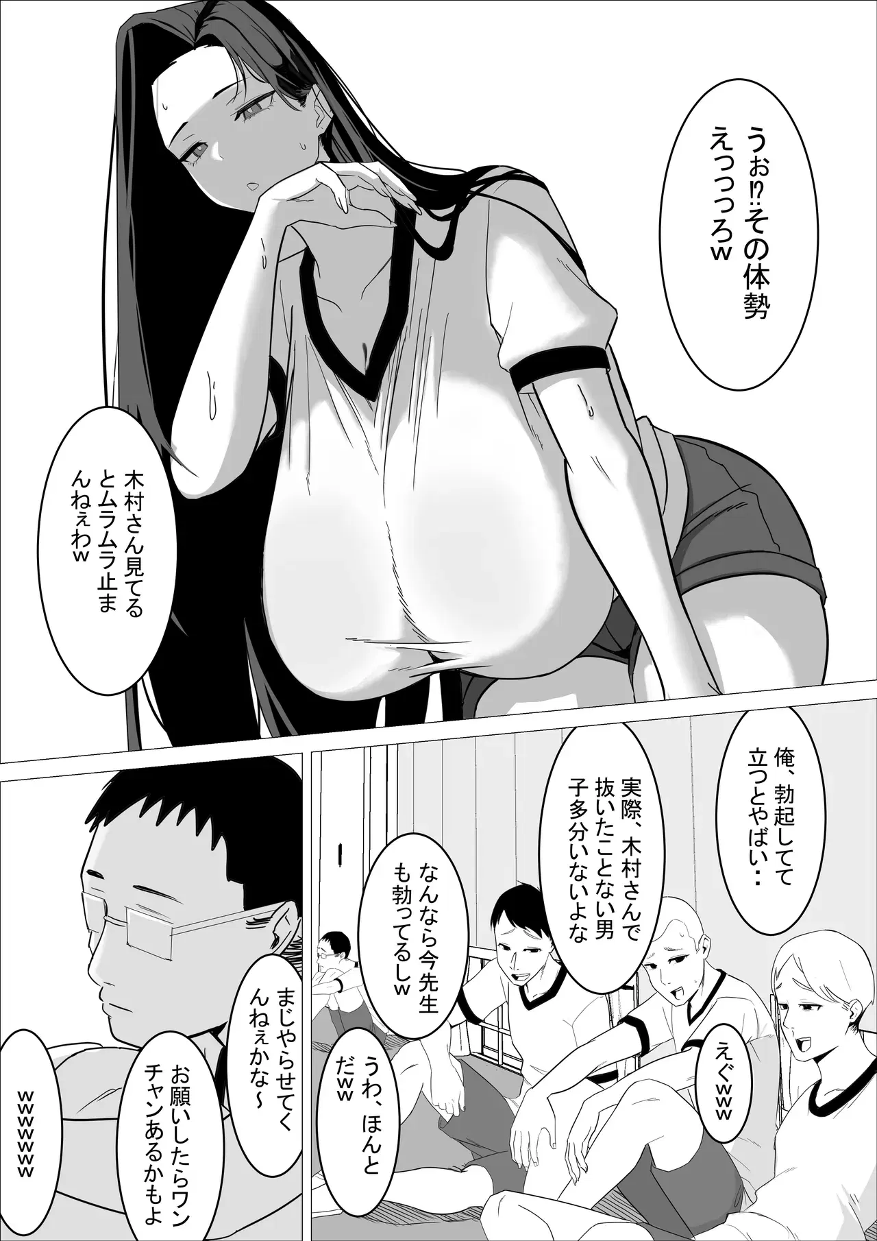 Image #58